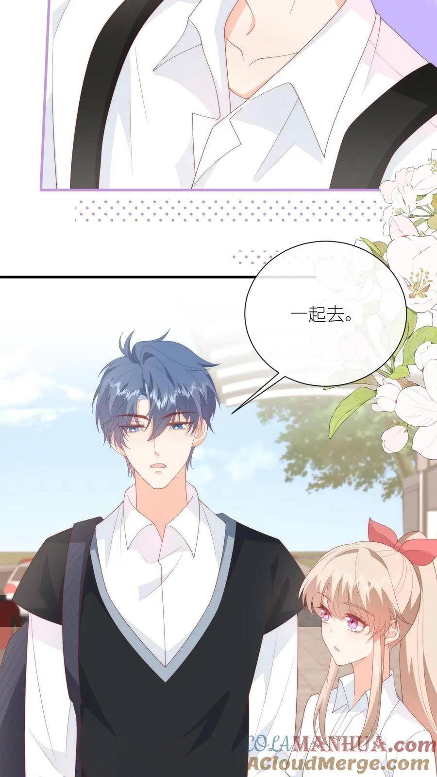 见野漫画,第67话 江野的画风逐渐不对1图