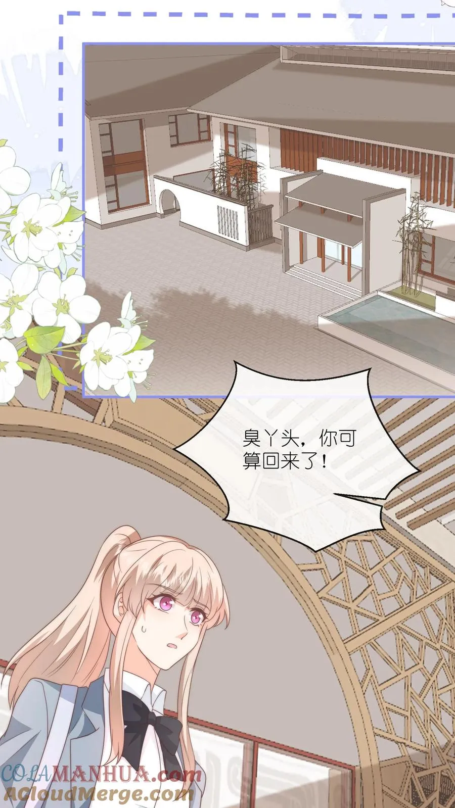 见野小说讲述的是什么漫画,第128话 强制退学1图