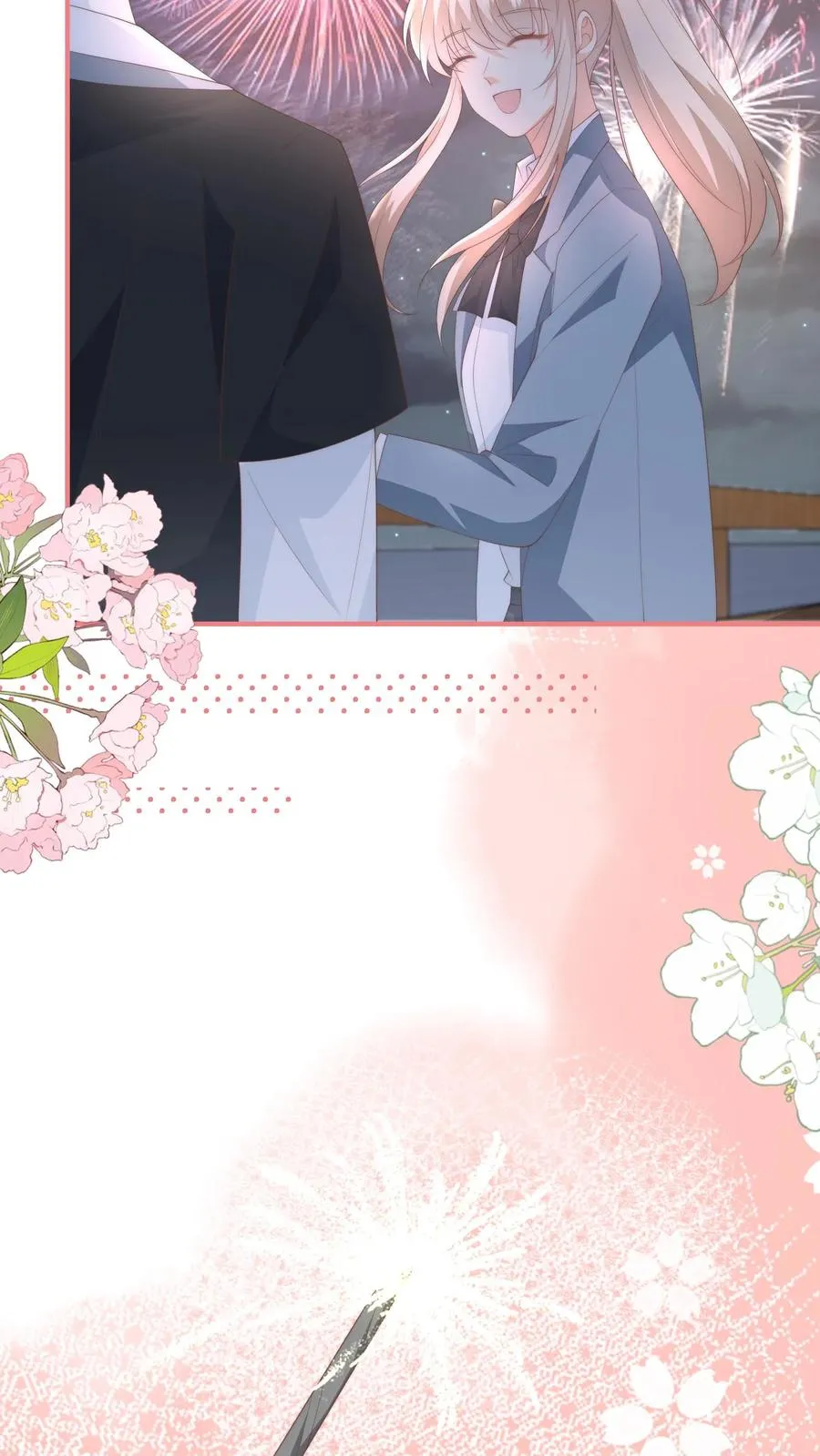 见野漫画,第134话 你就是温柔本身2图