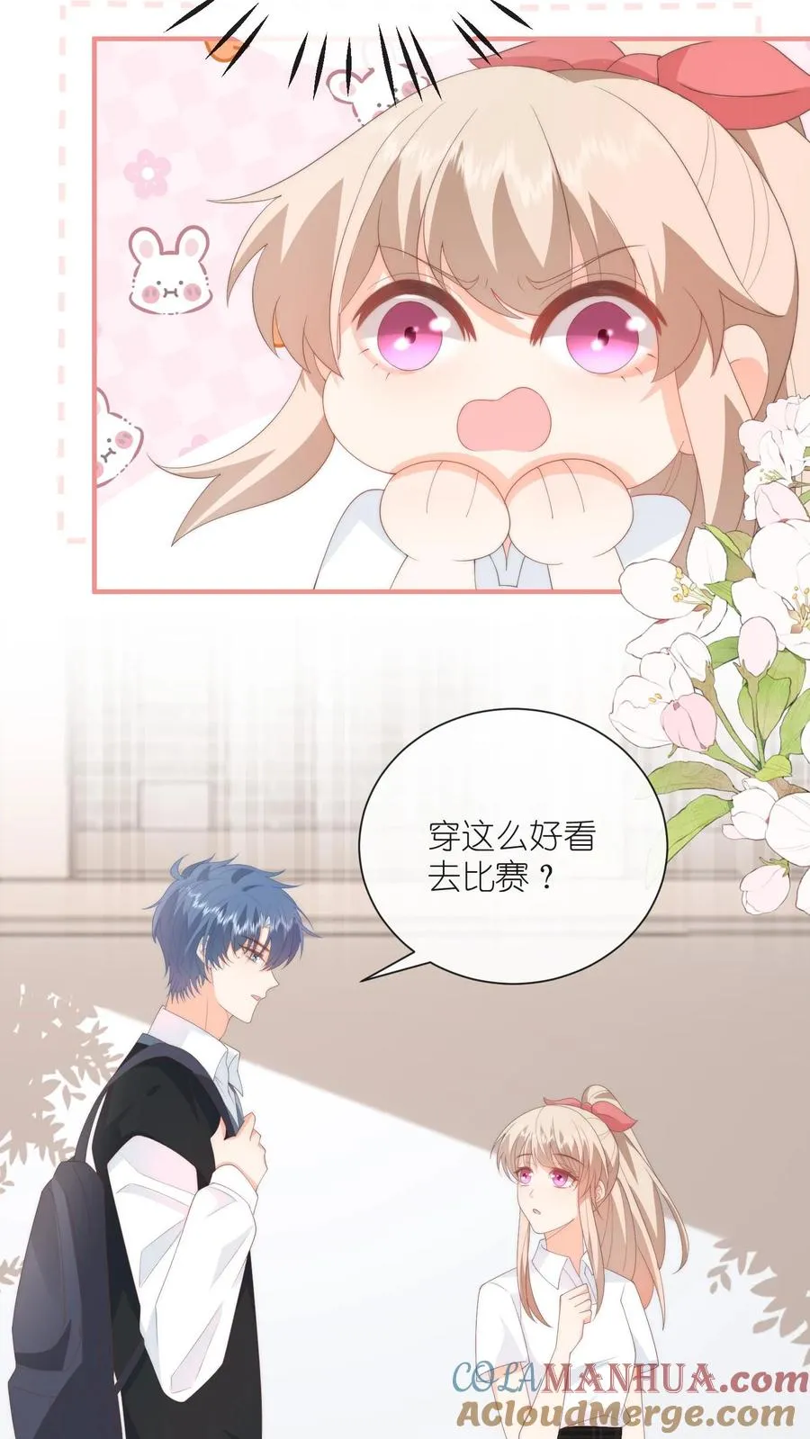 见野漫画,第67话 江野的画风逐渐不对1图