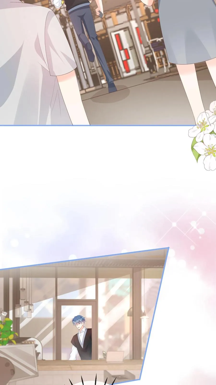 见野漫画,第130话 夏绾绾…丢了？！2图