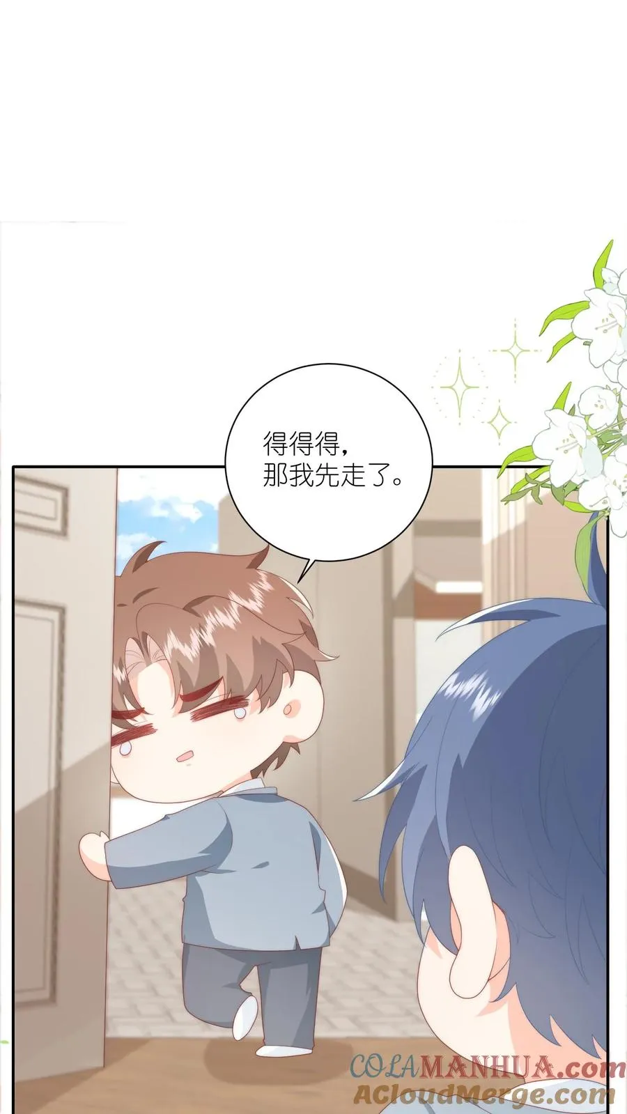见野小说讲述的是什么漫画,第25话 努力拉近“朋友”距离1图
