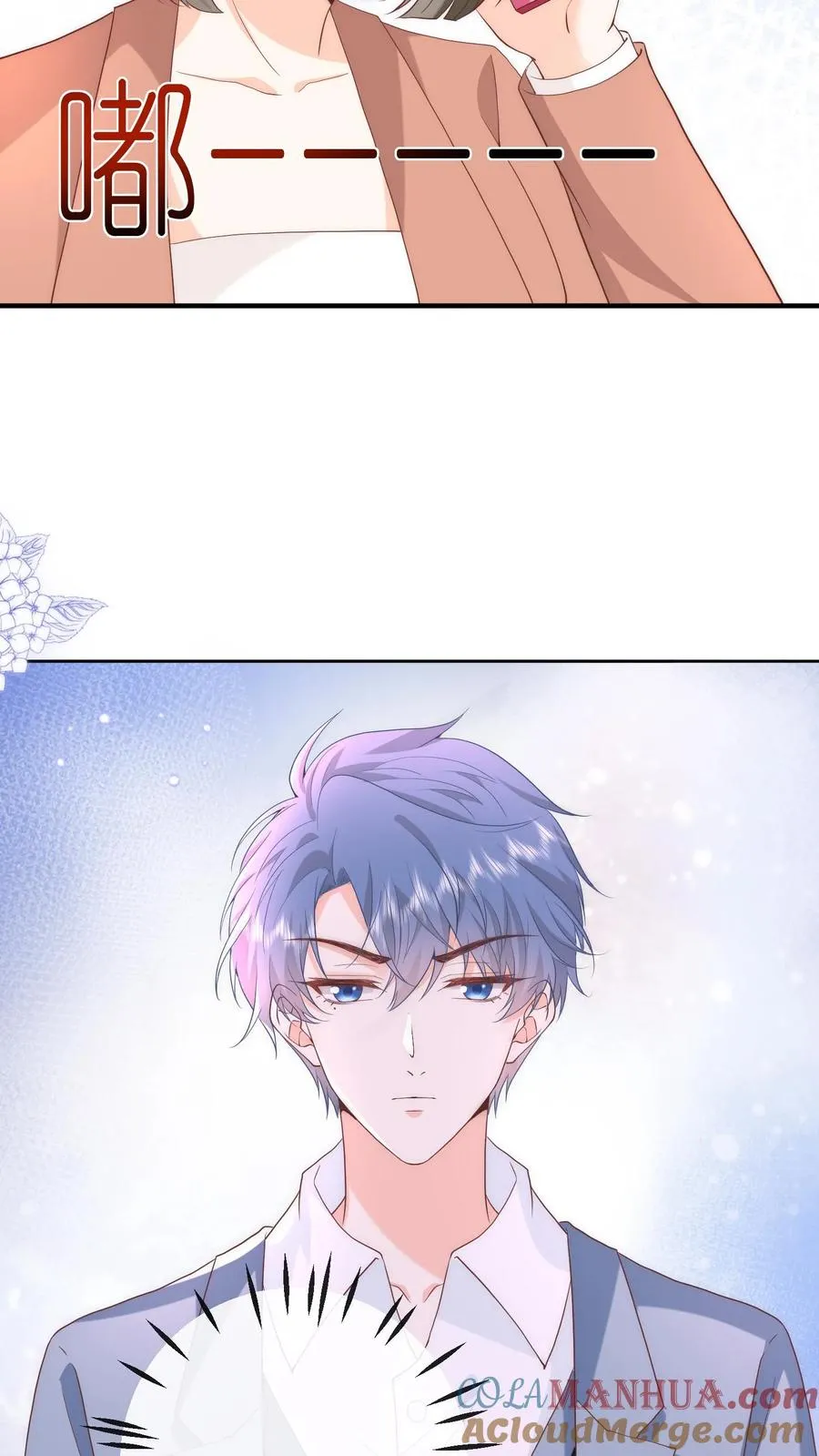 见野漫画,第17话 她不和傻子做朋友！1图