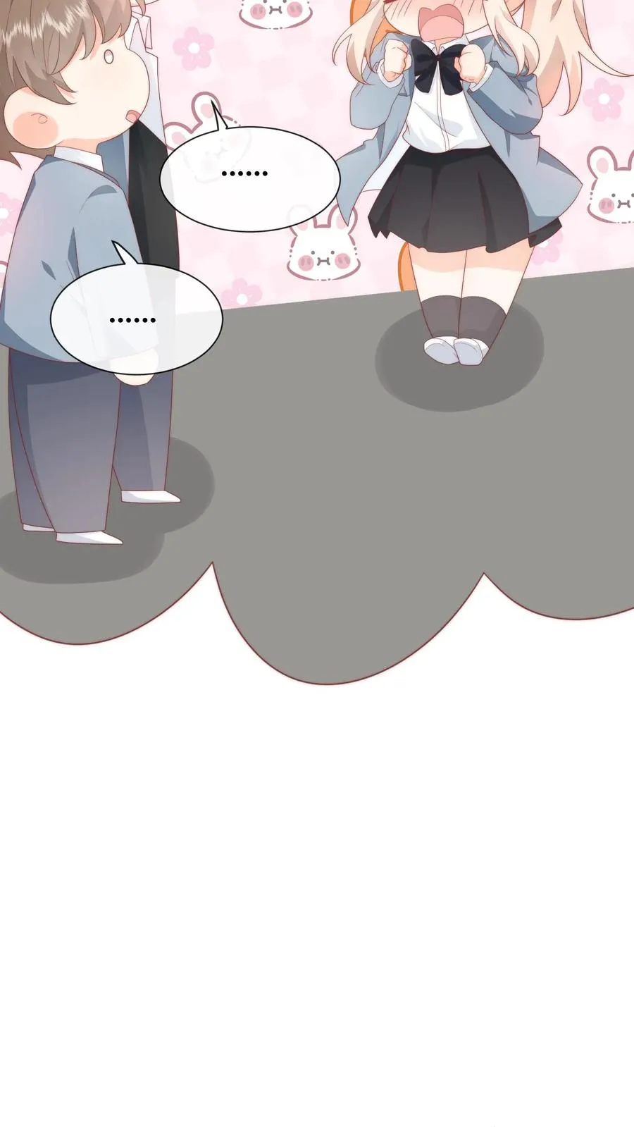见野漫画,第8话 江哥，做个人吧2图
