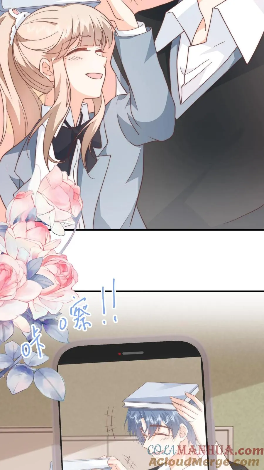 见野漫画,第102话 罚站也能闪瞎眼？？1图