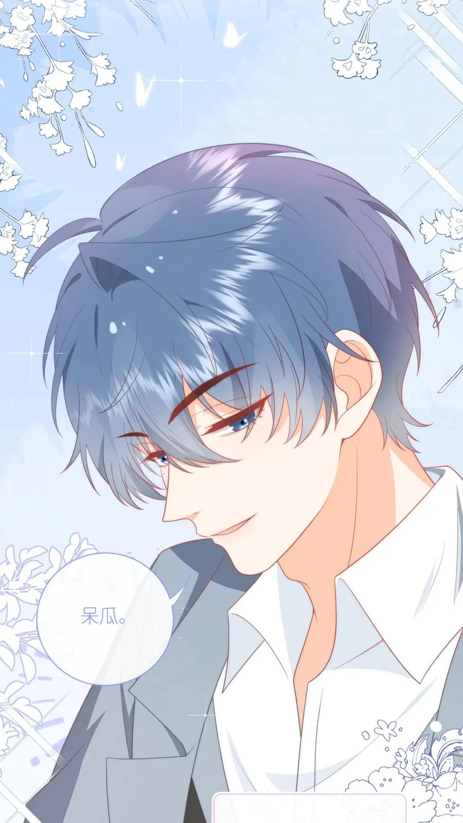见野小说讲述的是什么漫画,序章2图