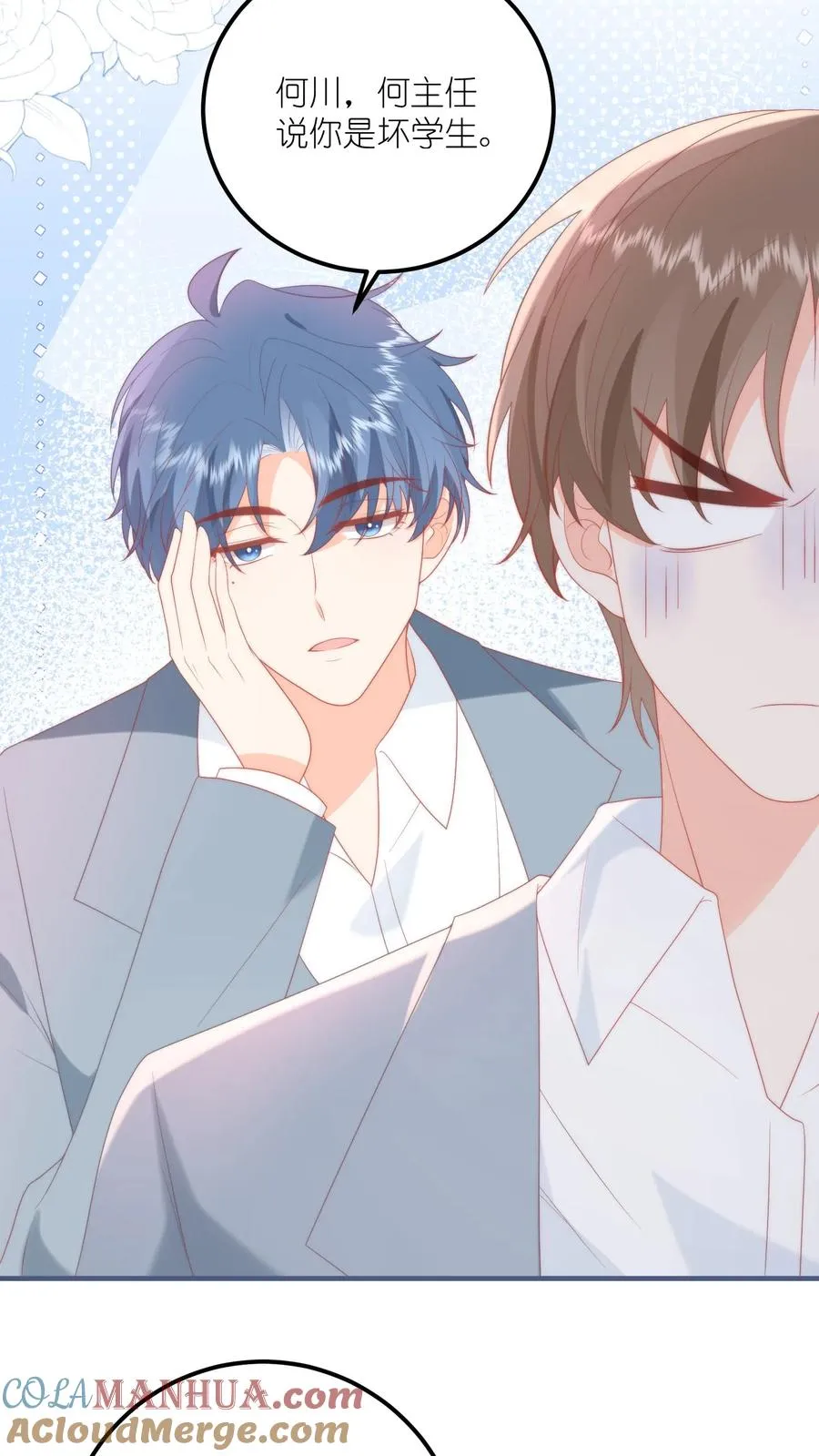见野小说讲述的是什么漫画,第6话 嗨，同桌~1图