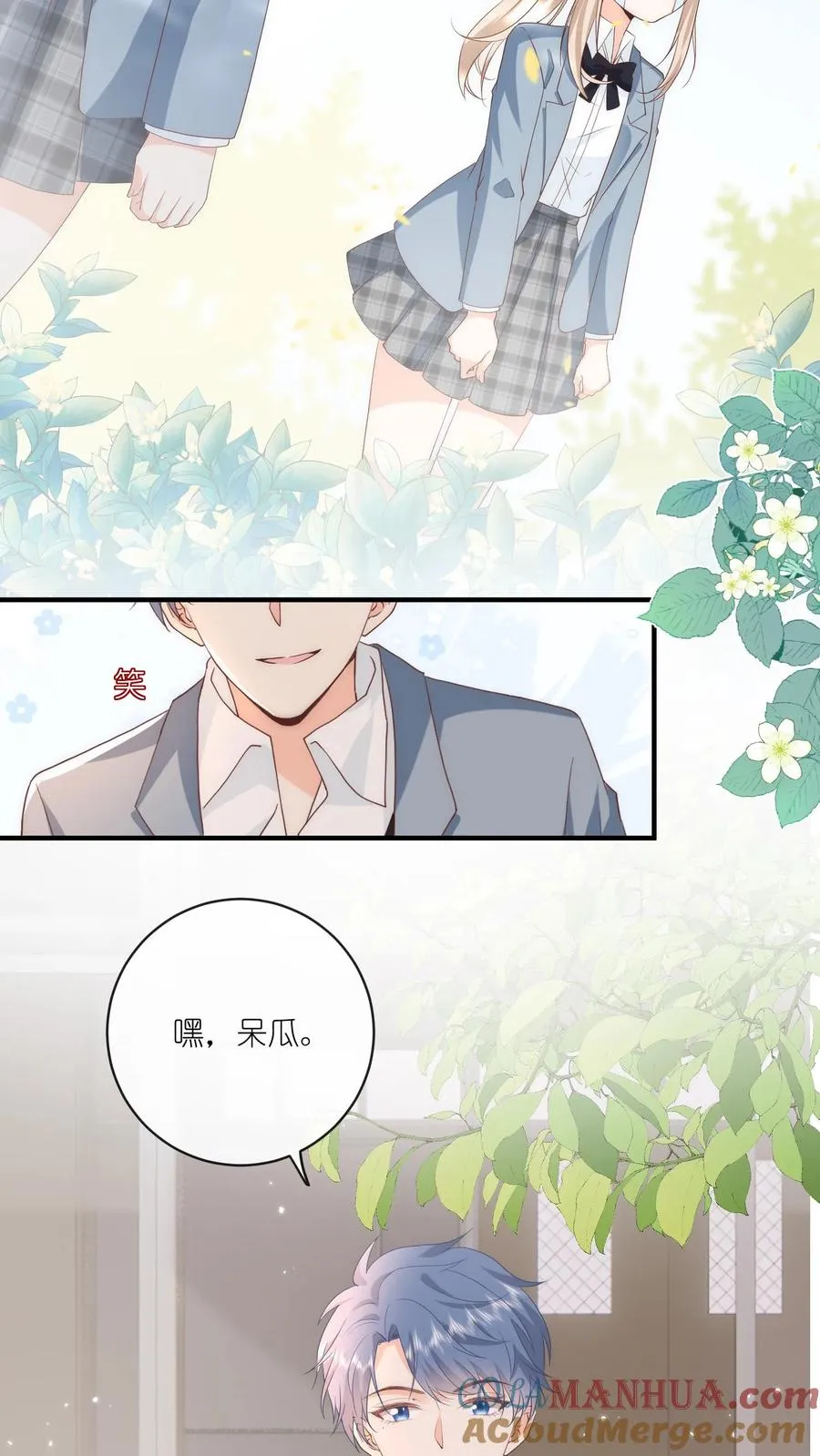 见野小说讲述的是什么漫画,第17话 她不和傻子做朋友！1图
