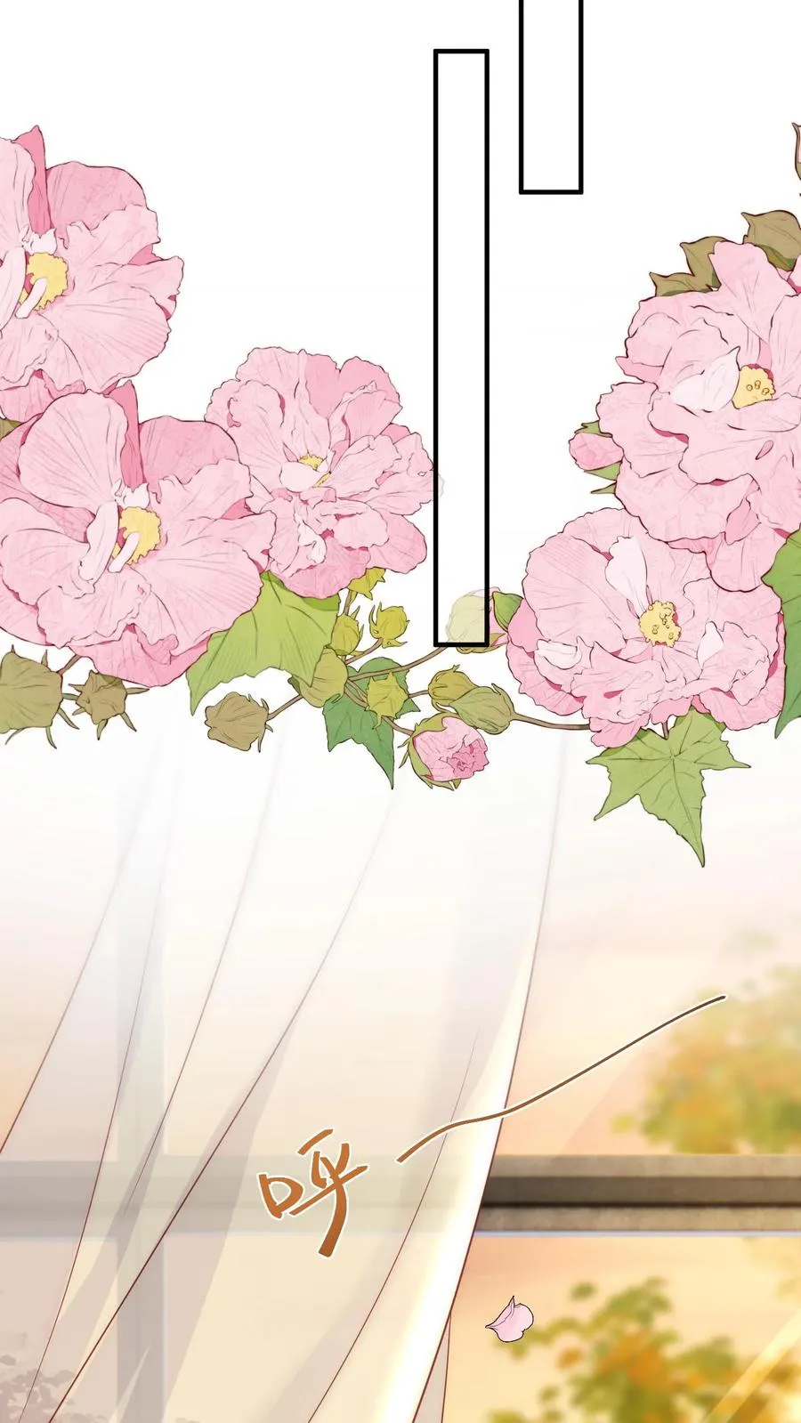 见野漫画,第9话 你怎么不回家？2图