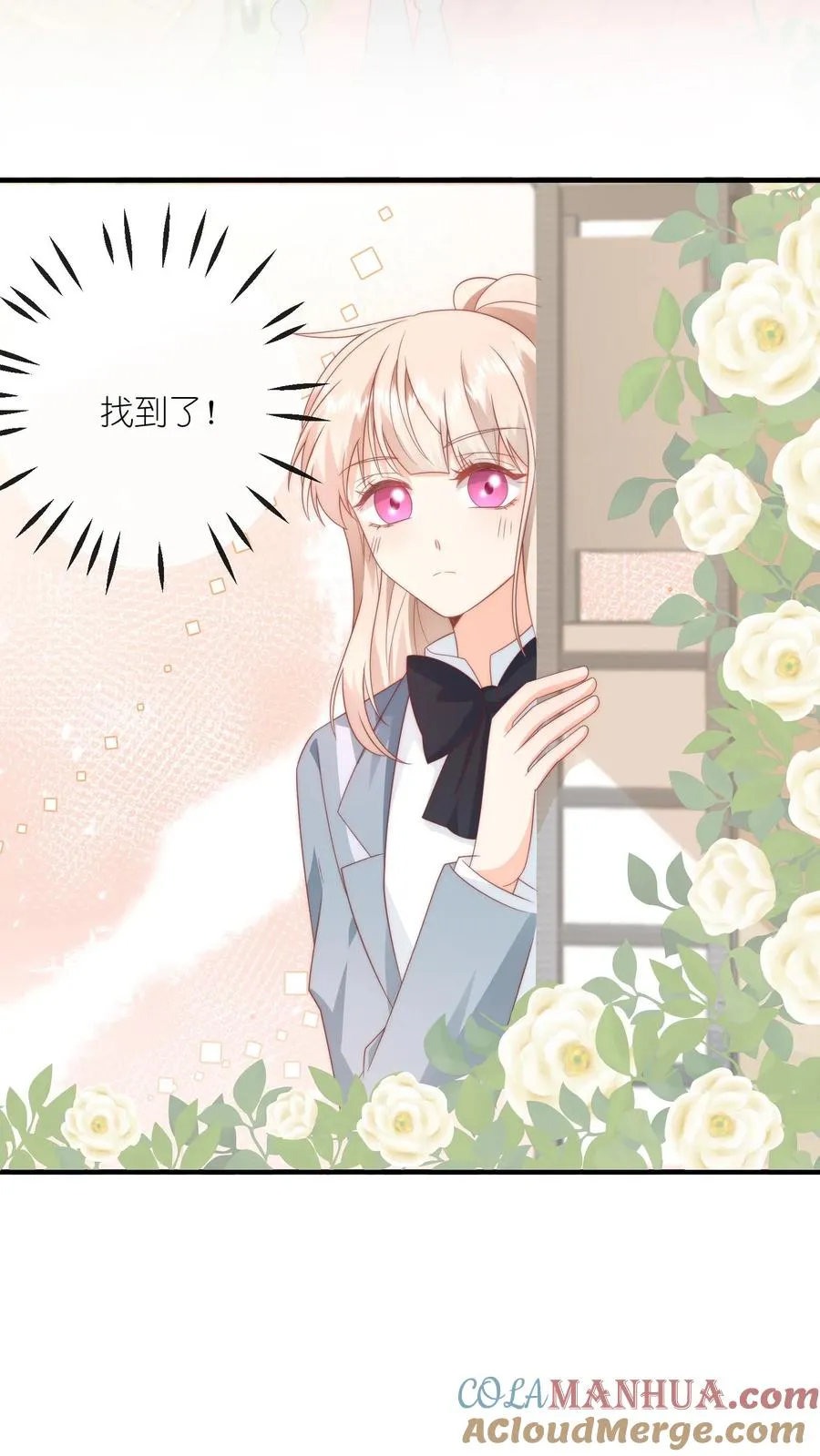 见野漫画,第16话 他是一中耻辱1图