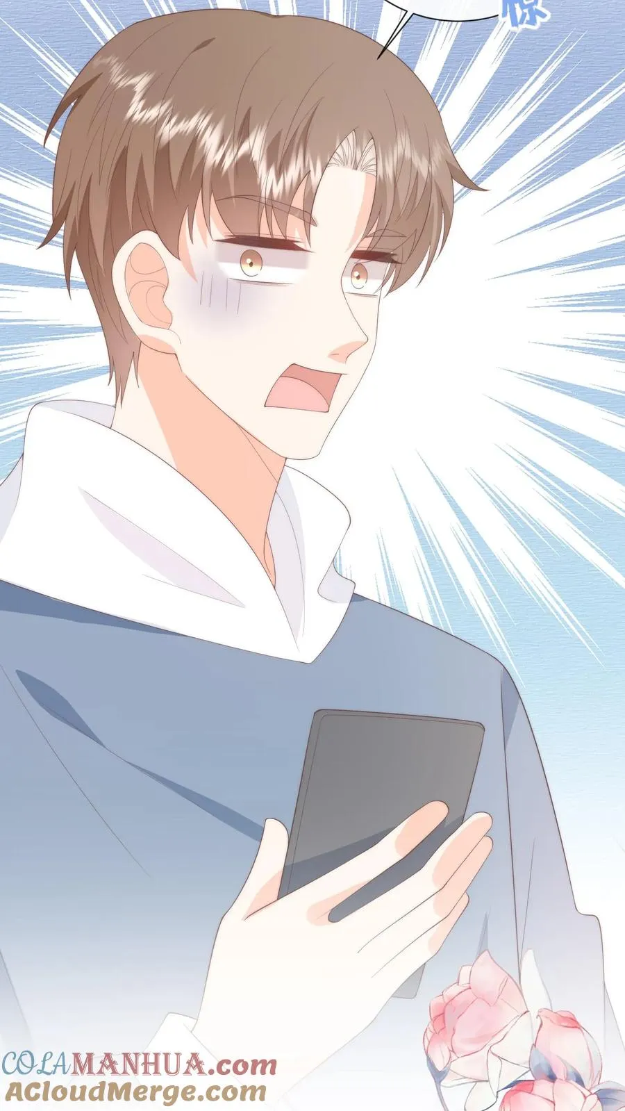 见野漫画,第109话 别的狗男人！1图