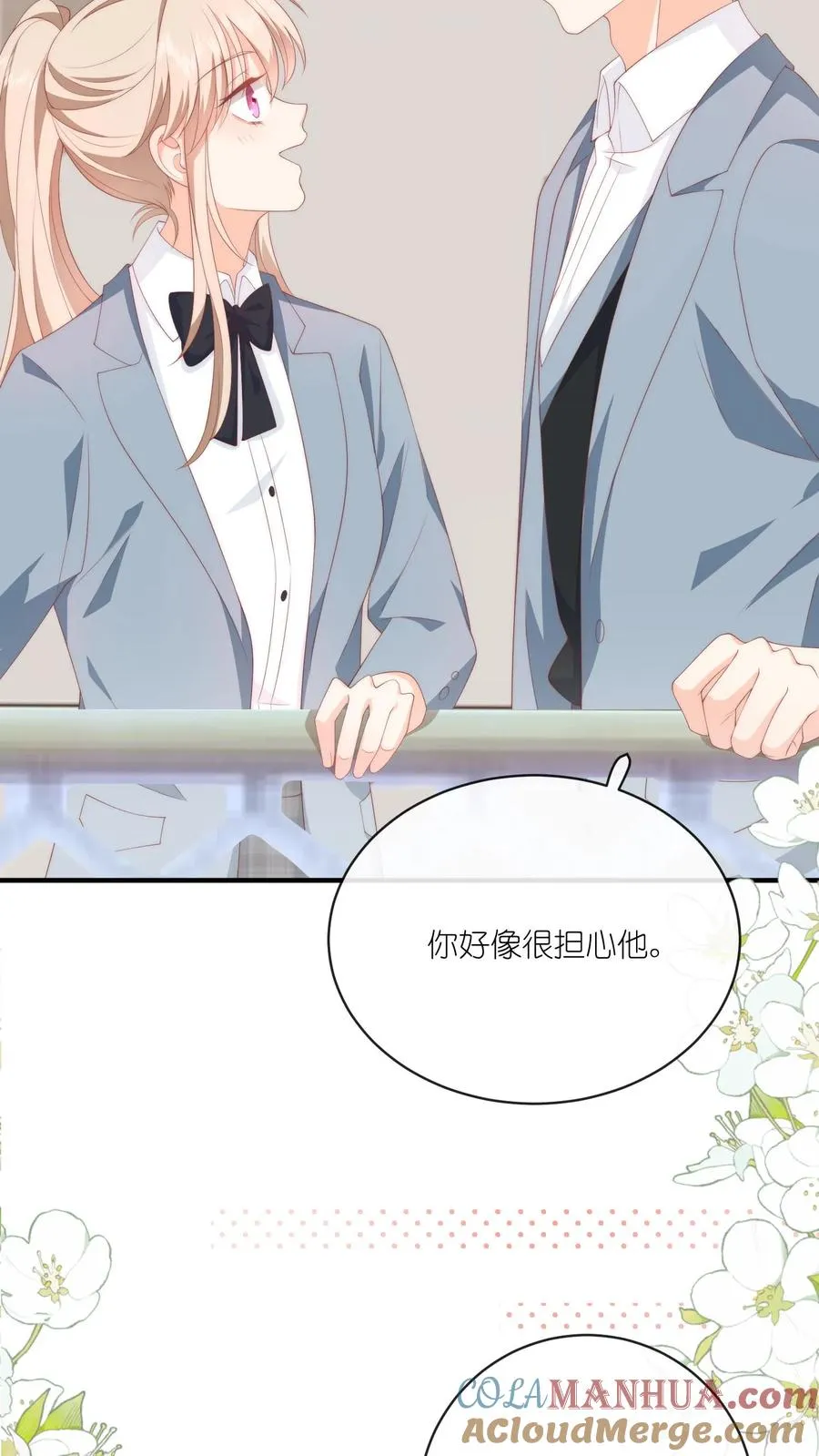 见野漫画,第37话 你见江野听过谁的话？1图