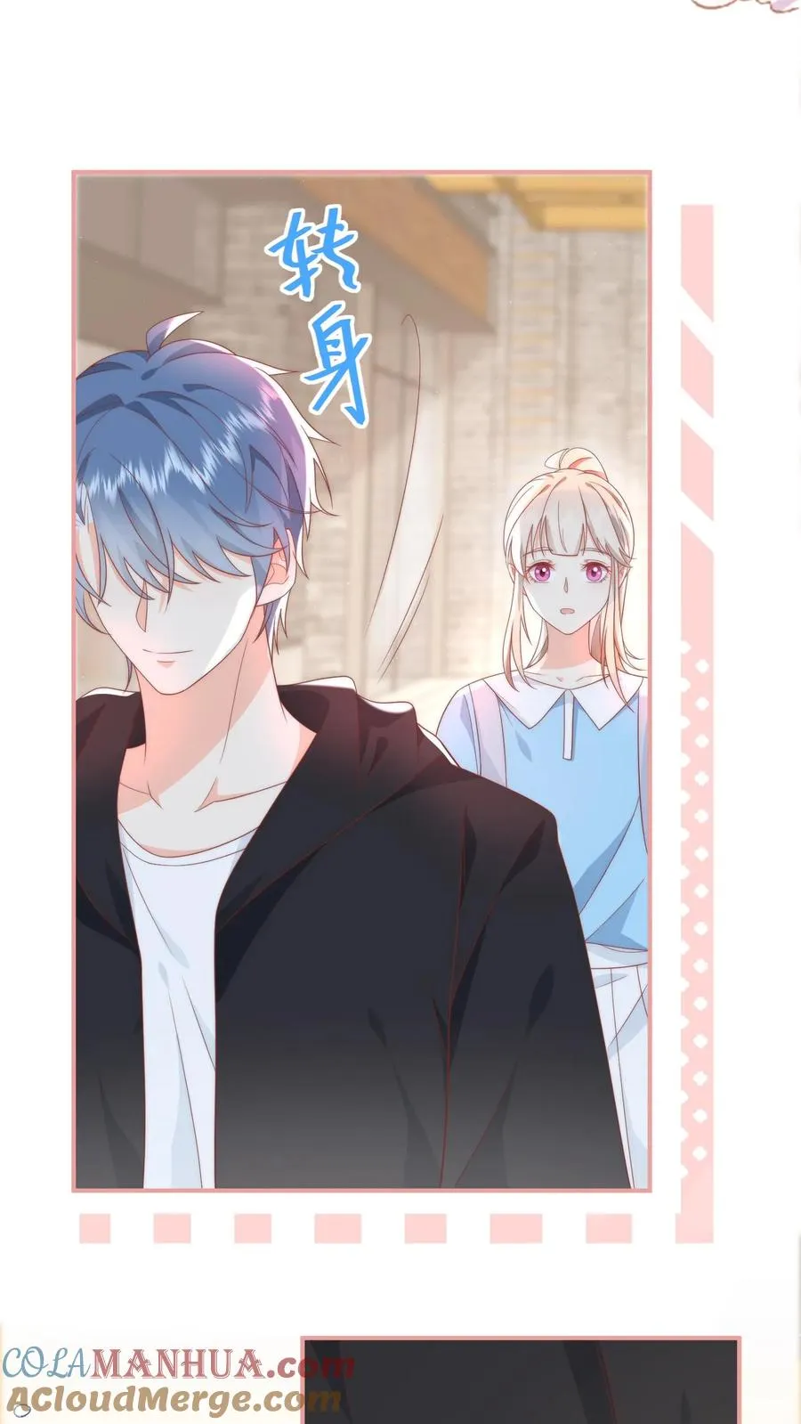 见野漫画,第3话 打架会被送去厂里拧螺丝的！1图