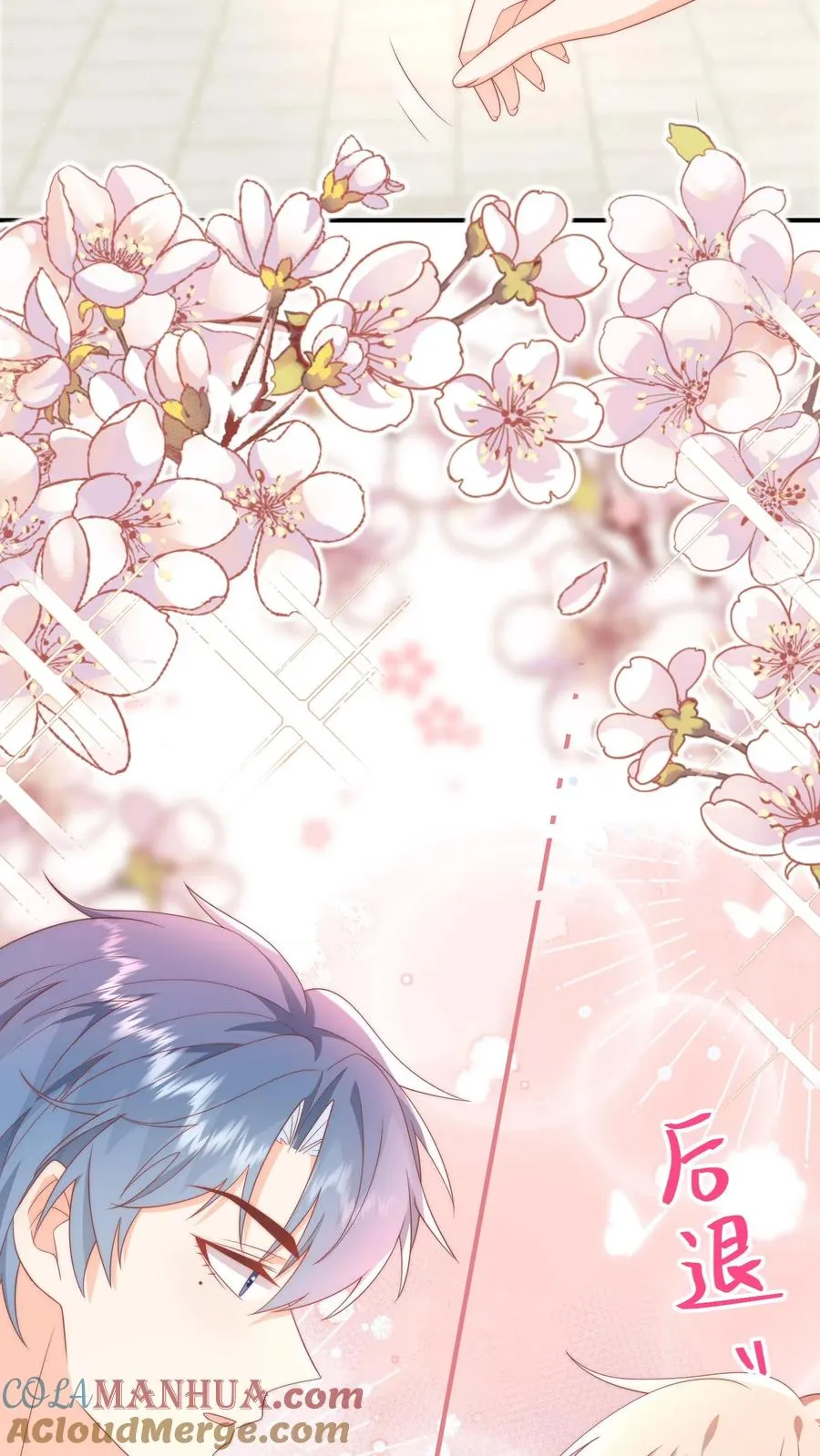 见野漫画,第3话 打架会被送去厂里拧螺丝的！1图
