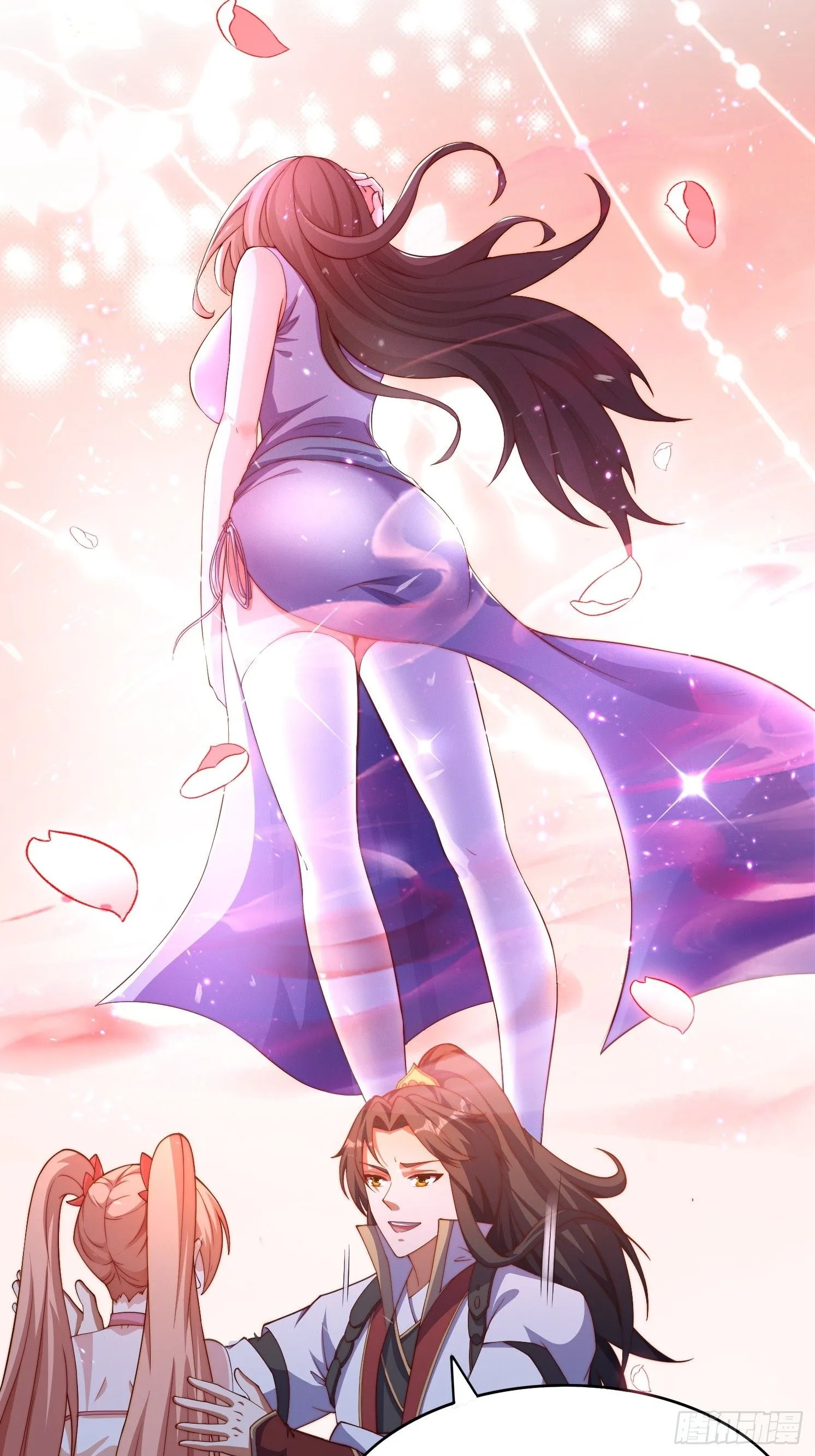 道友你剧本真好看漫画,8 修真界第一美人1图