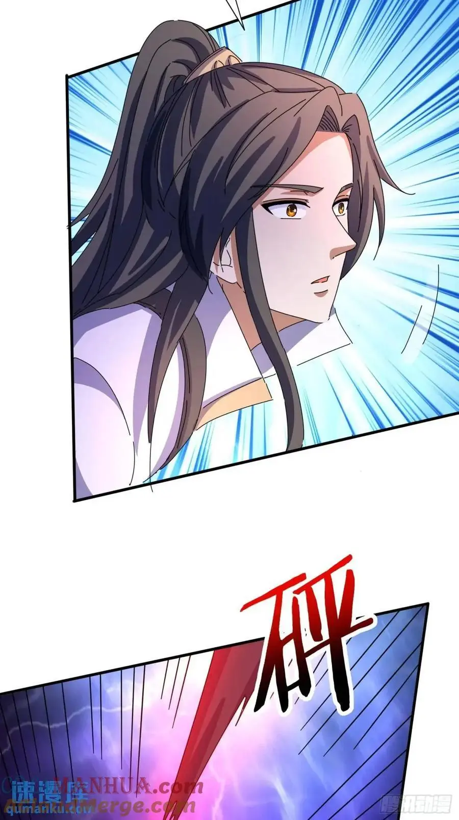道友你剧本真好看小说最新章节漫画,73 阵眼1图