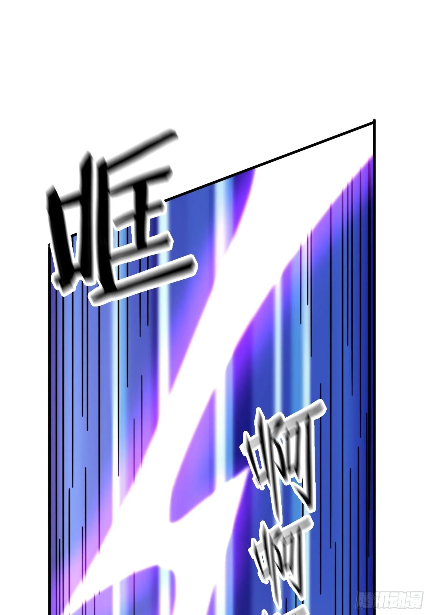 道友你剧本真好看小说最新章节漫画,48 渡劫大典1图