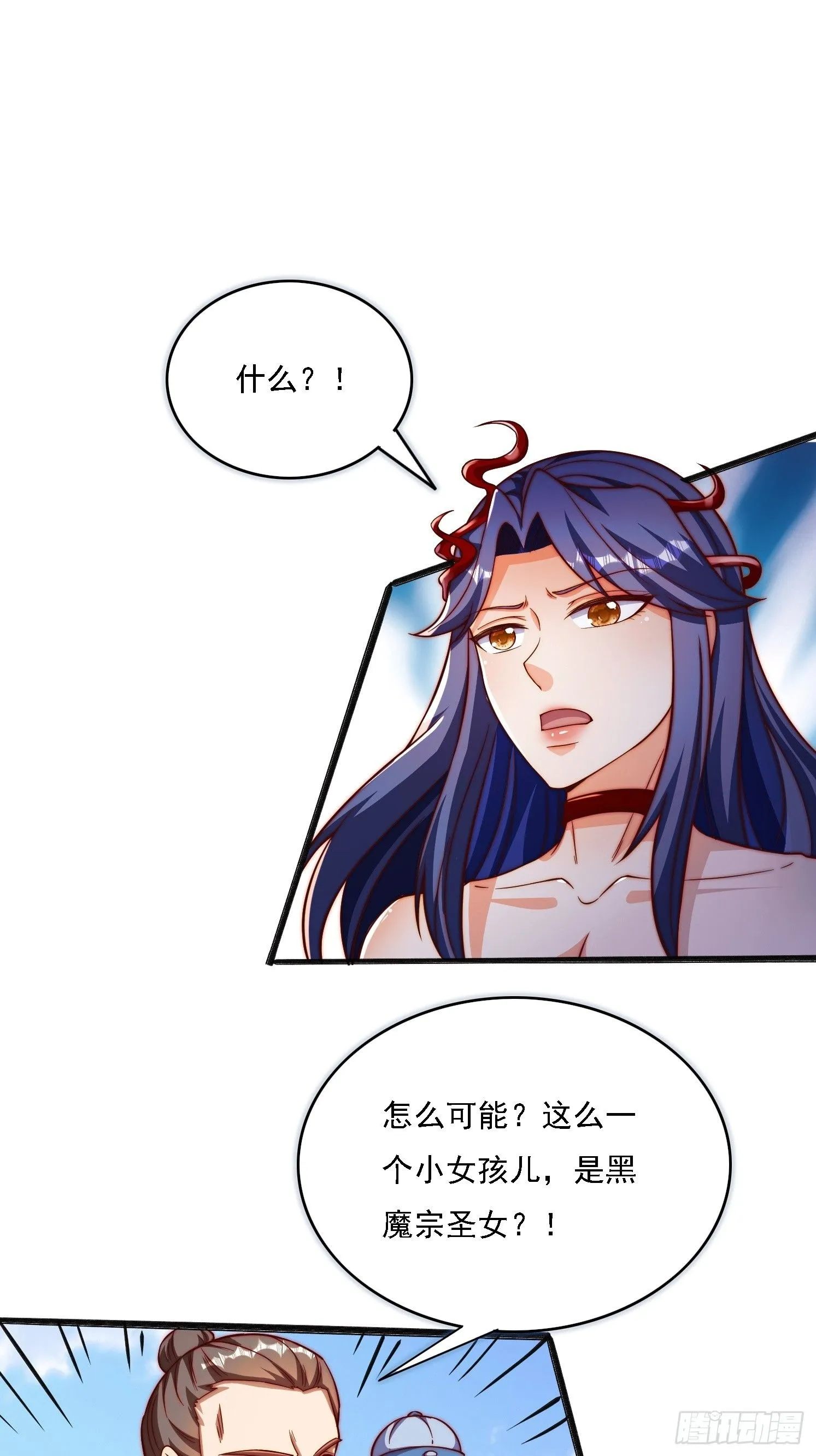 道友你剧本真好看小说最新章节漫画,2 用绳命保护你1图