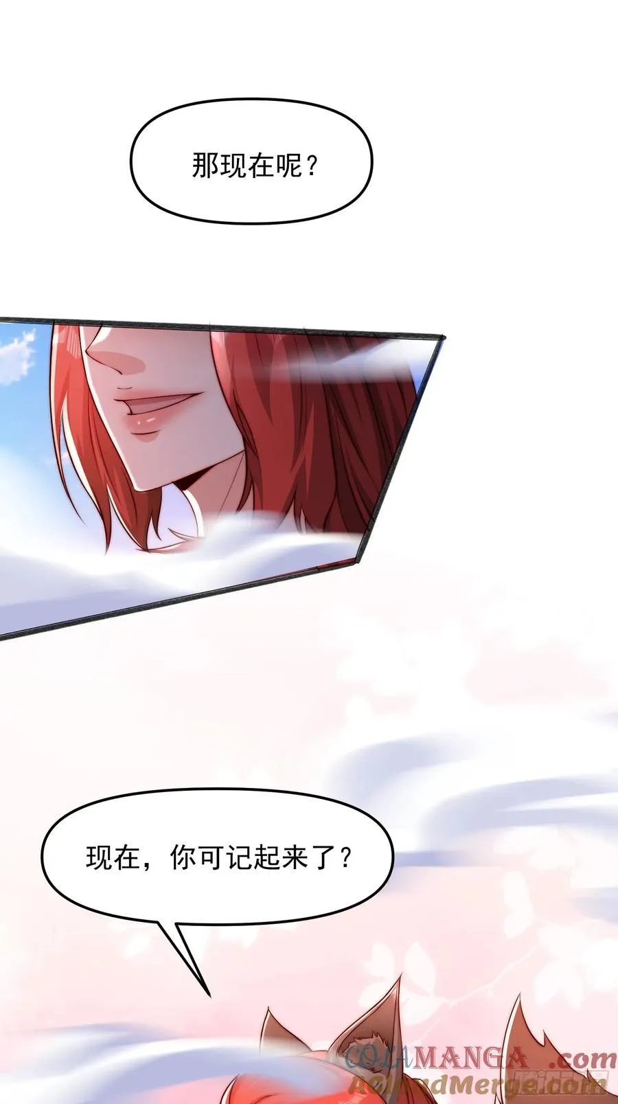 道友你剧本真好看小说最新章节漫画,96 看你往哪跑~1图