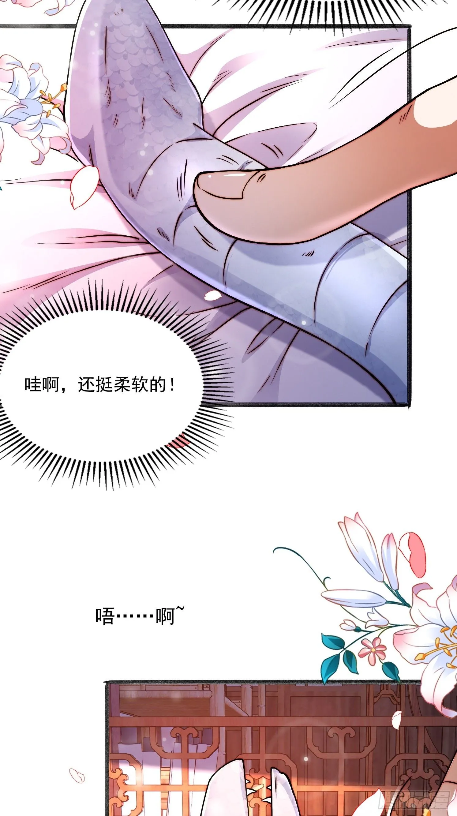 道友你剧本真好看无错版漫画,14 不干净了1图