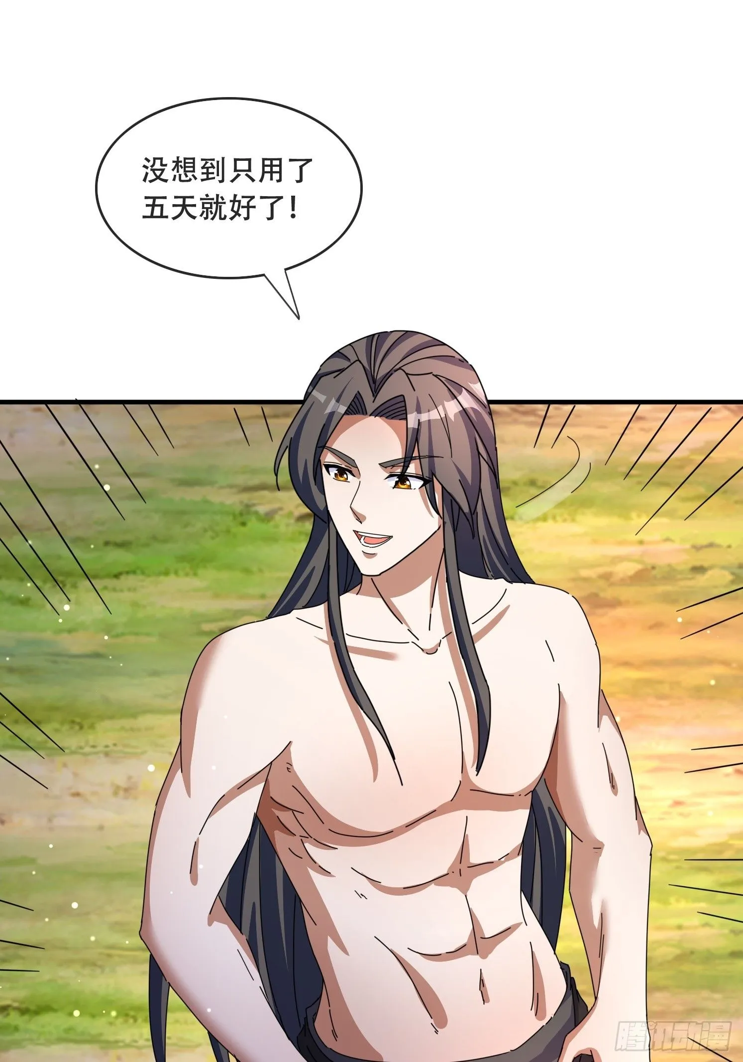 道友你剧本真好看小说最新章节漫画,52 木乃伊1图