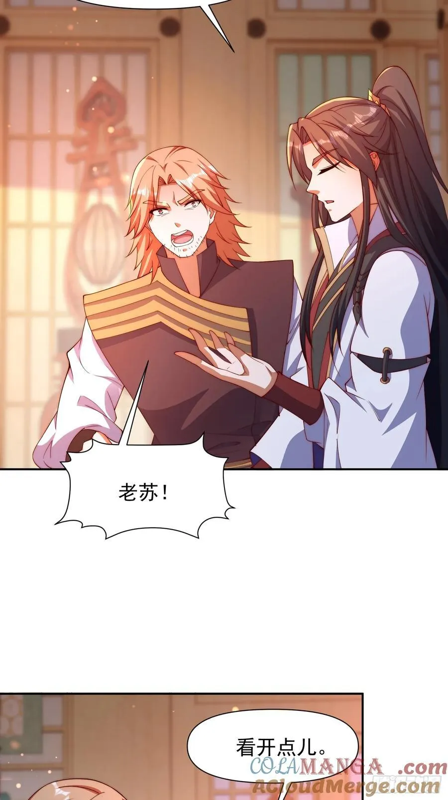 道友你剧本真好看小说最新章节漫画,100 柳柳担当1图