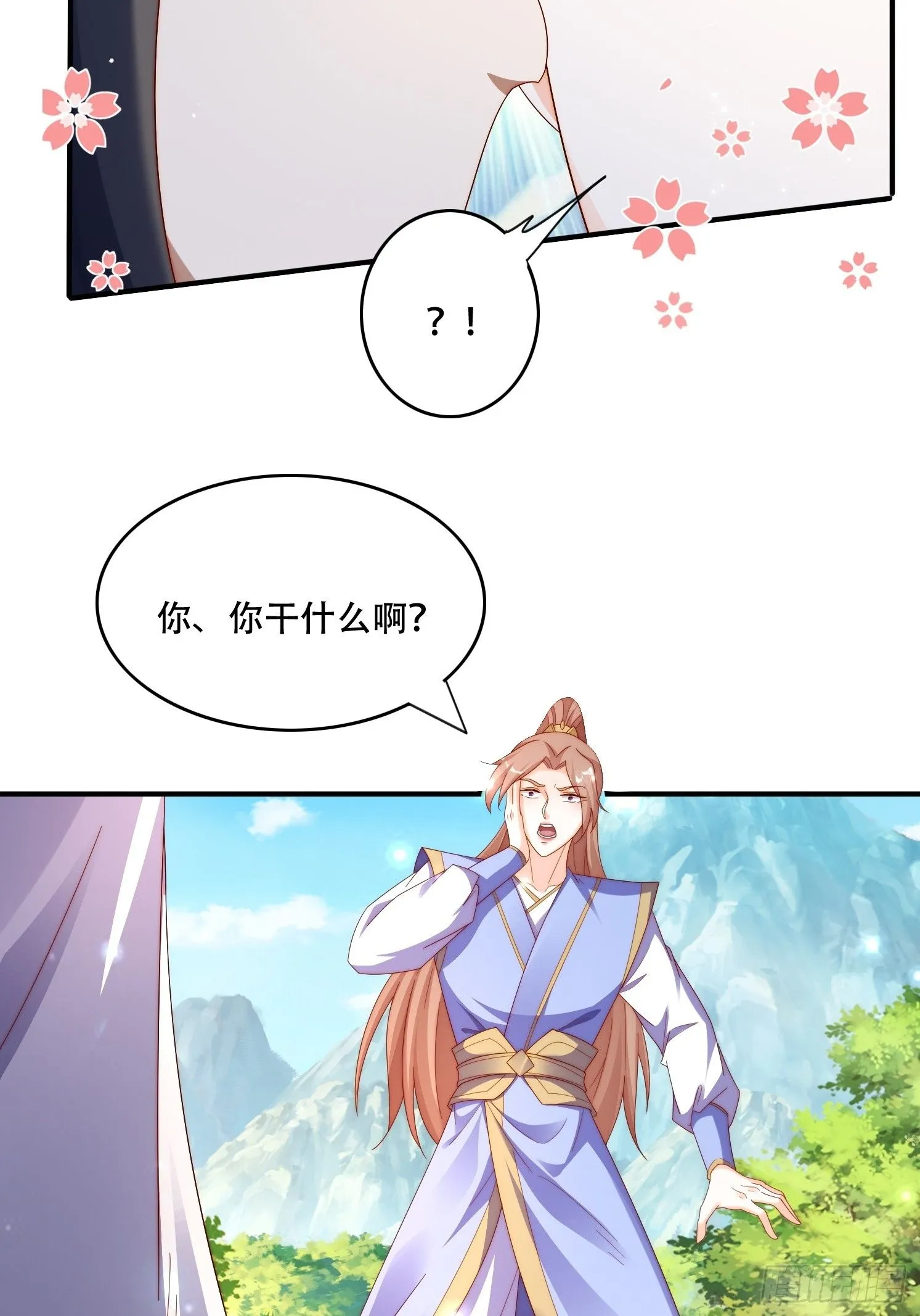 道友你剧本真好看女主漫画,39 求助1图