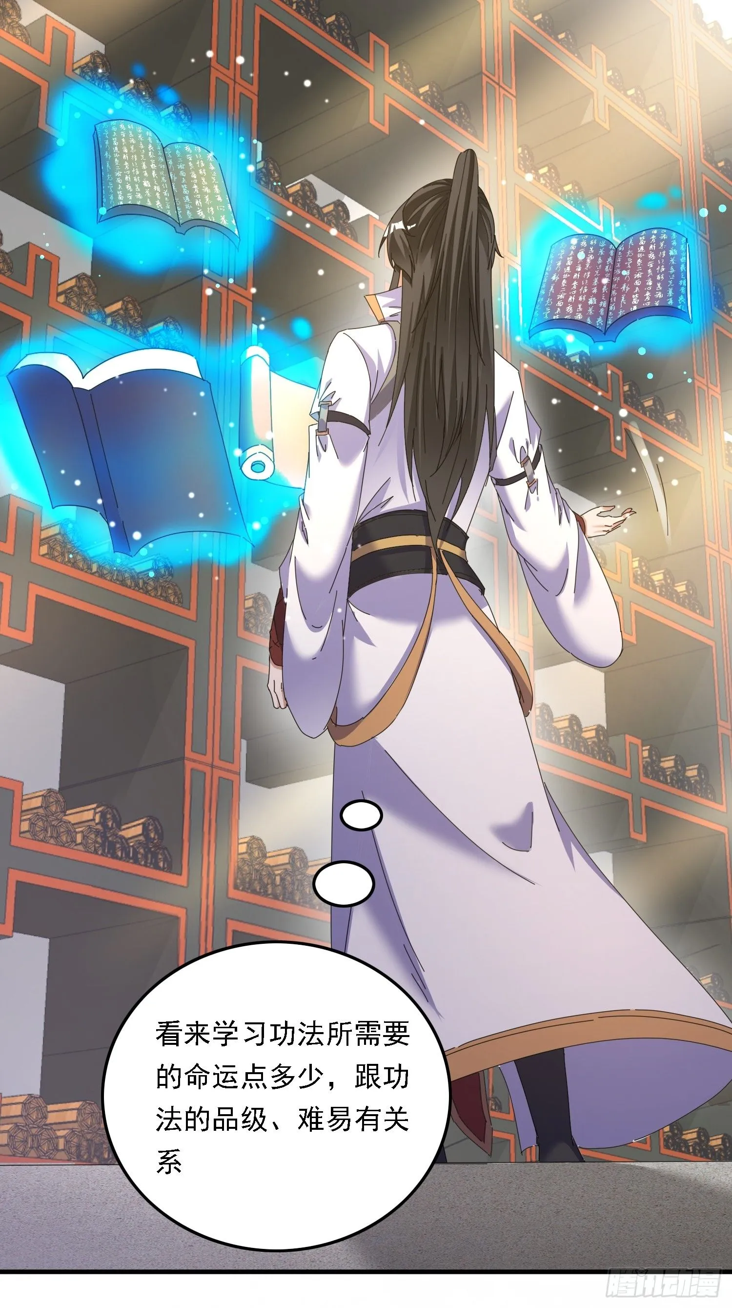 道友你剧本真好看小说最新章节漫画,54 是你？！2图