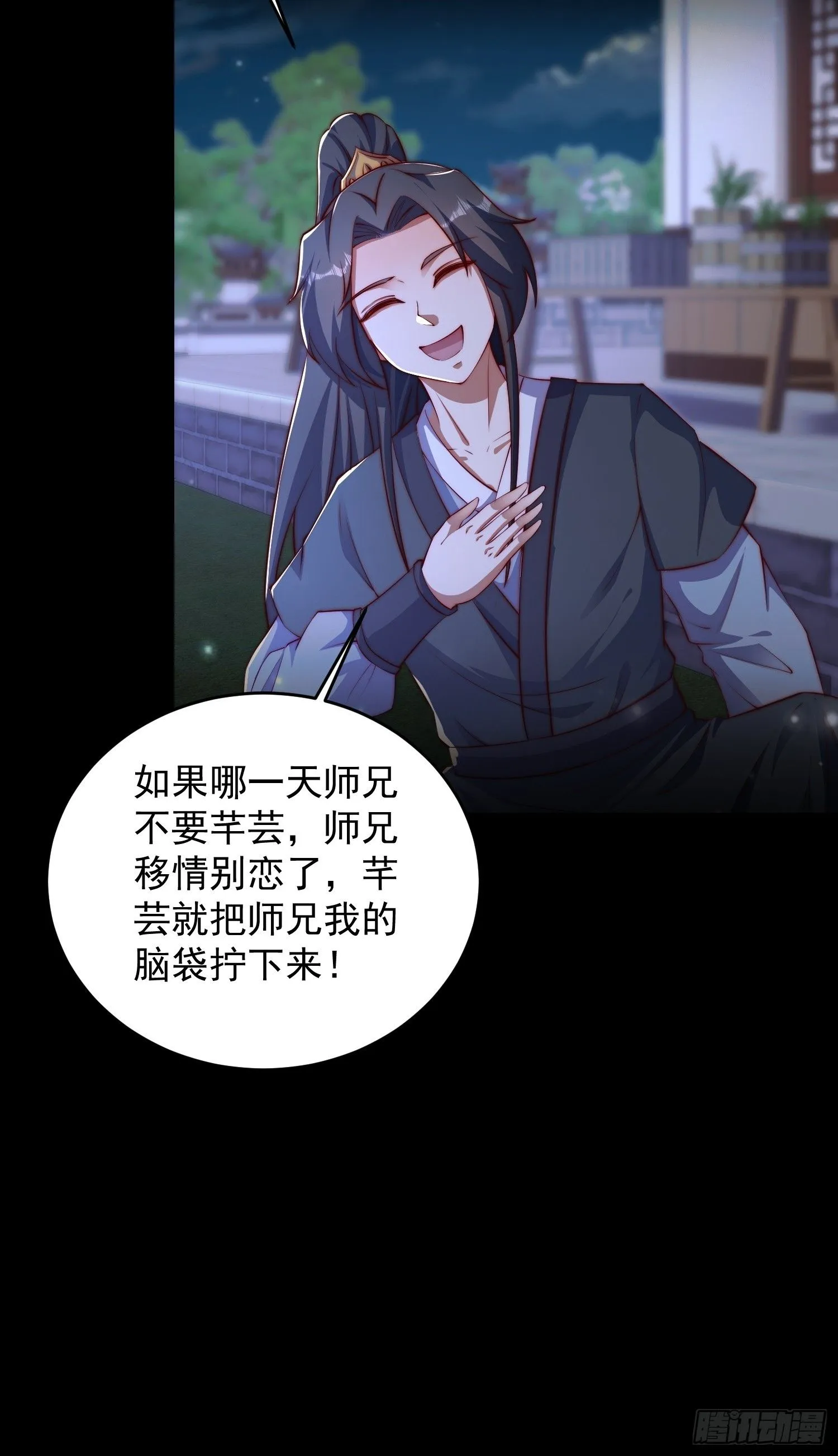 道友你剧本真好看小说最新章节漫画,10 银铃？怎么可能？2图