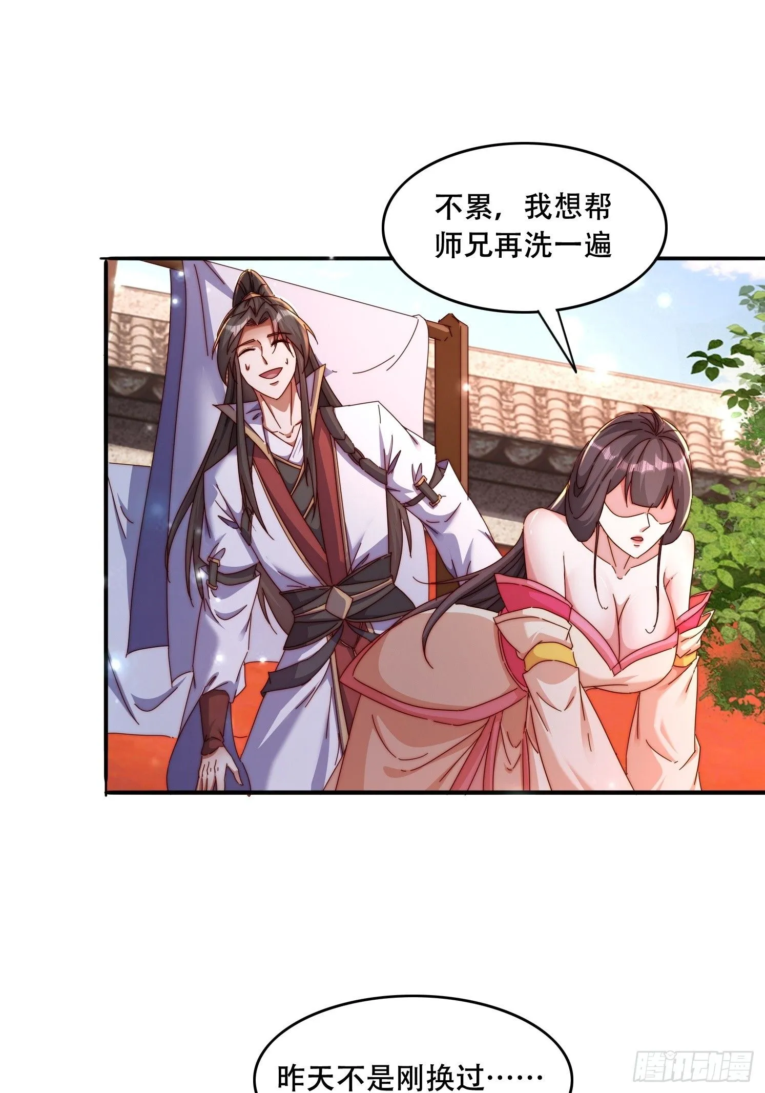 道友你剧本真好看小说最新章节漫画,44 前期准备1图