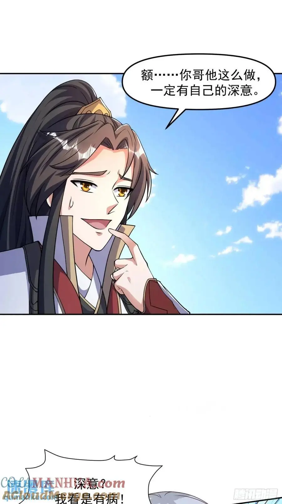 道友你剧本真好看小说最新章节漫画,89 金色剧本？！1图