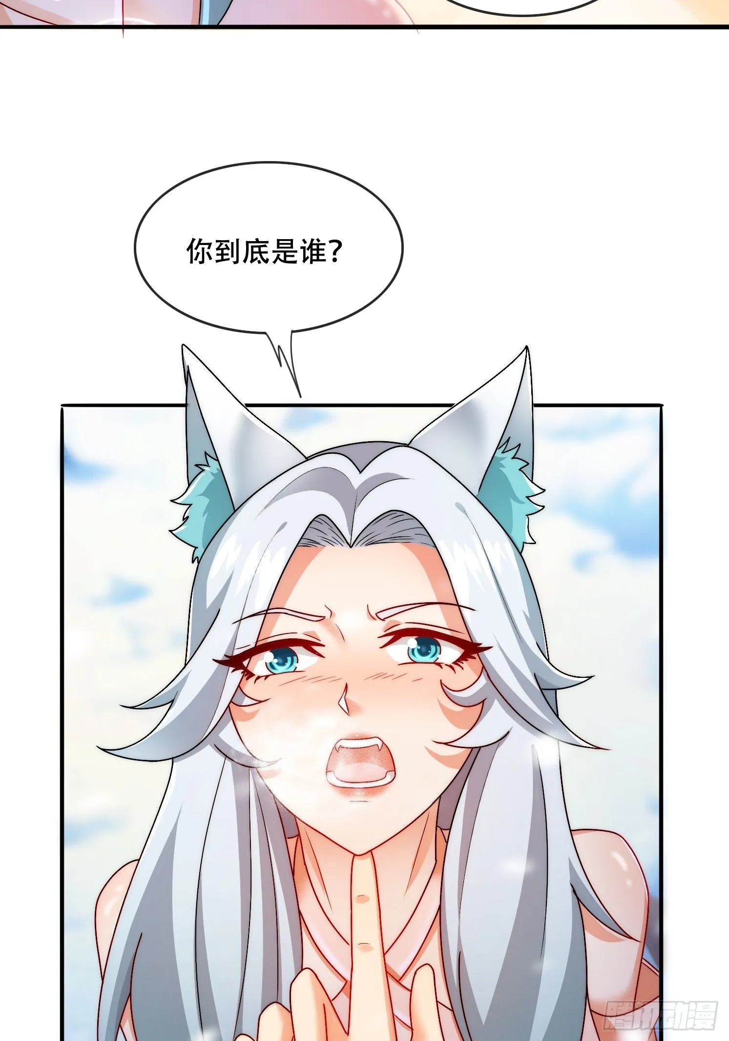 道友你剧本真好看小说最新章节漫画,25 泷玥清2图