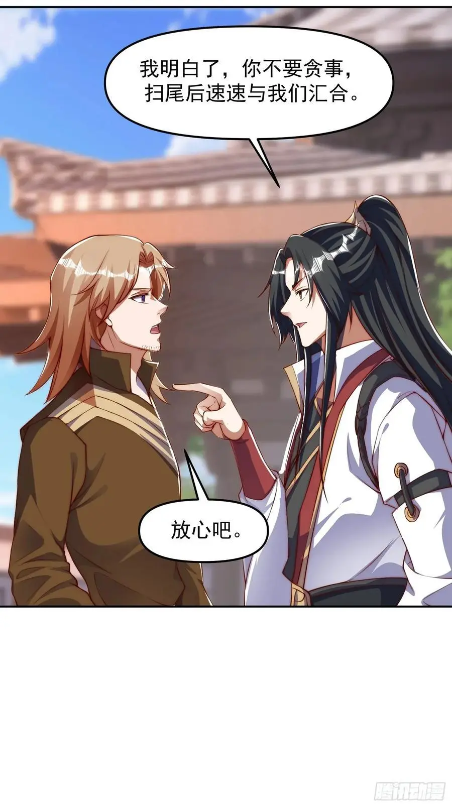 道友你剧本真好看小说最新章节漫画,93 阴谋2图