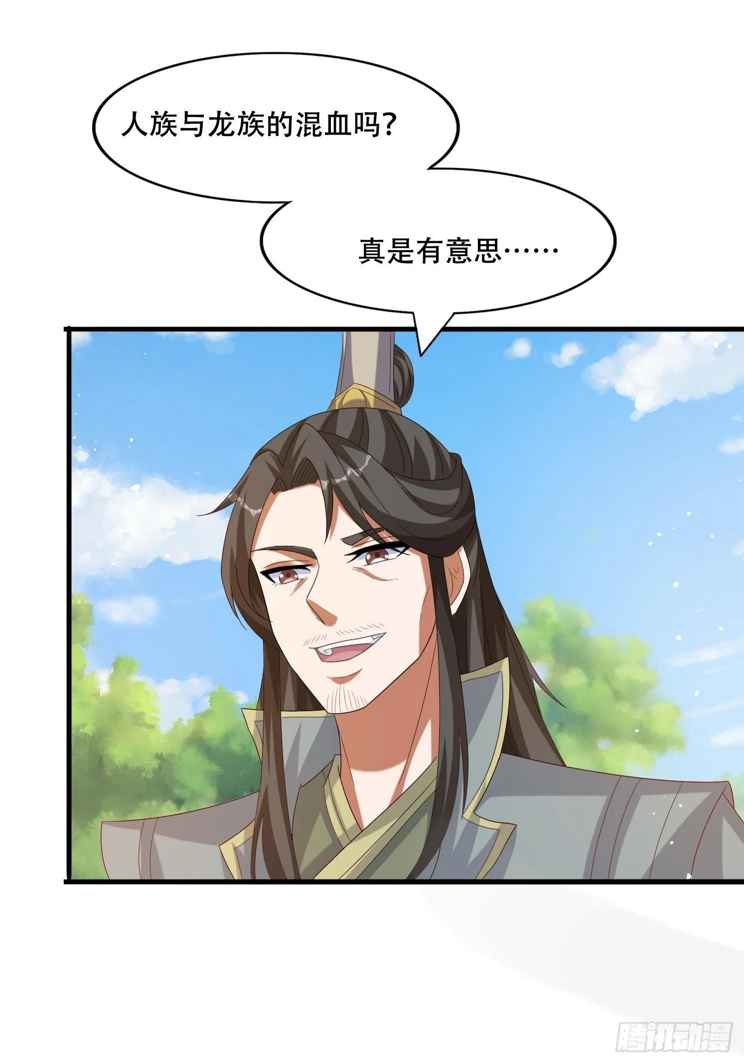 道友你剧本真好看小说最新章节漫画,27 小组第一2图