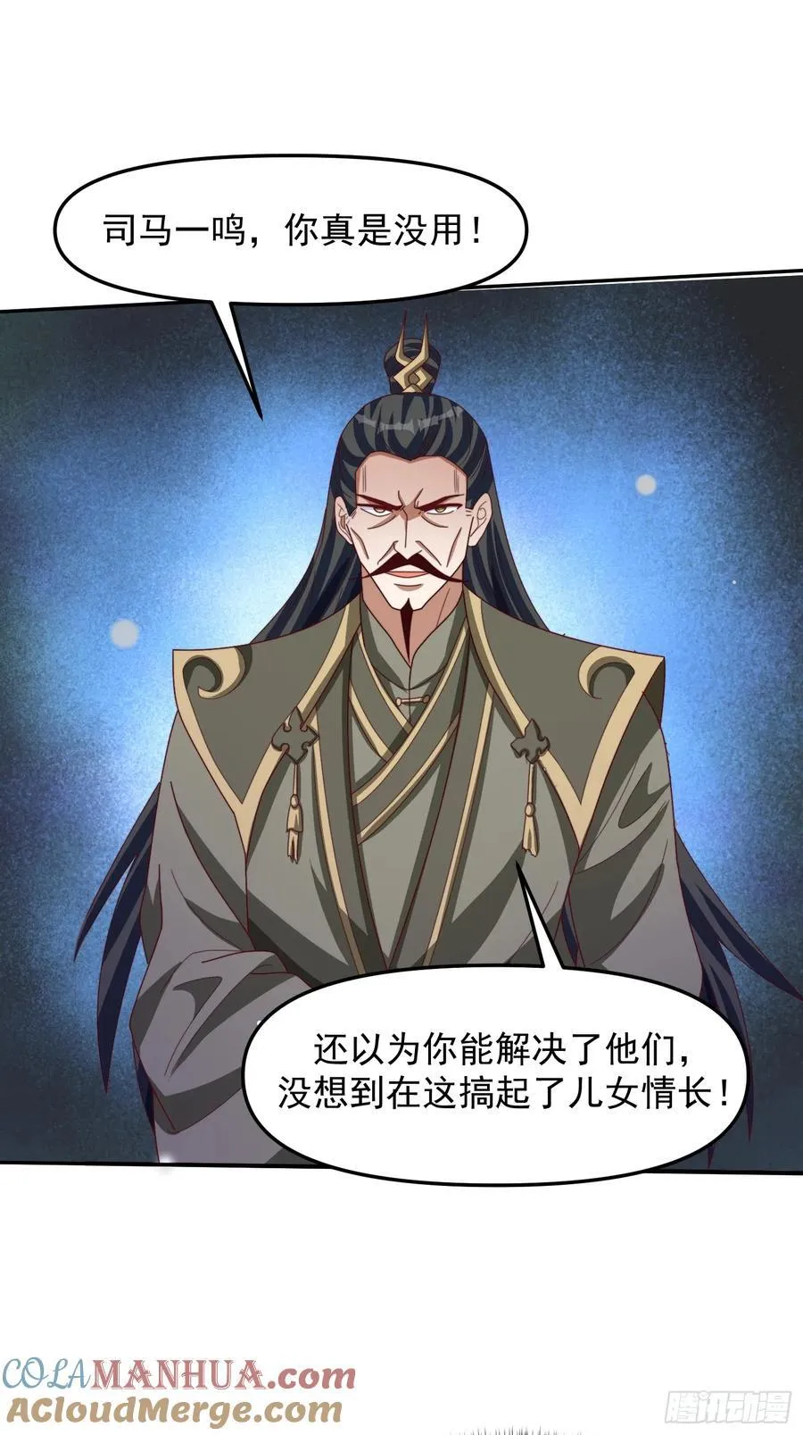 道友你剧本真好看小说最新章节漫画,95 秒杀1图