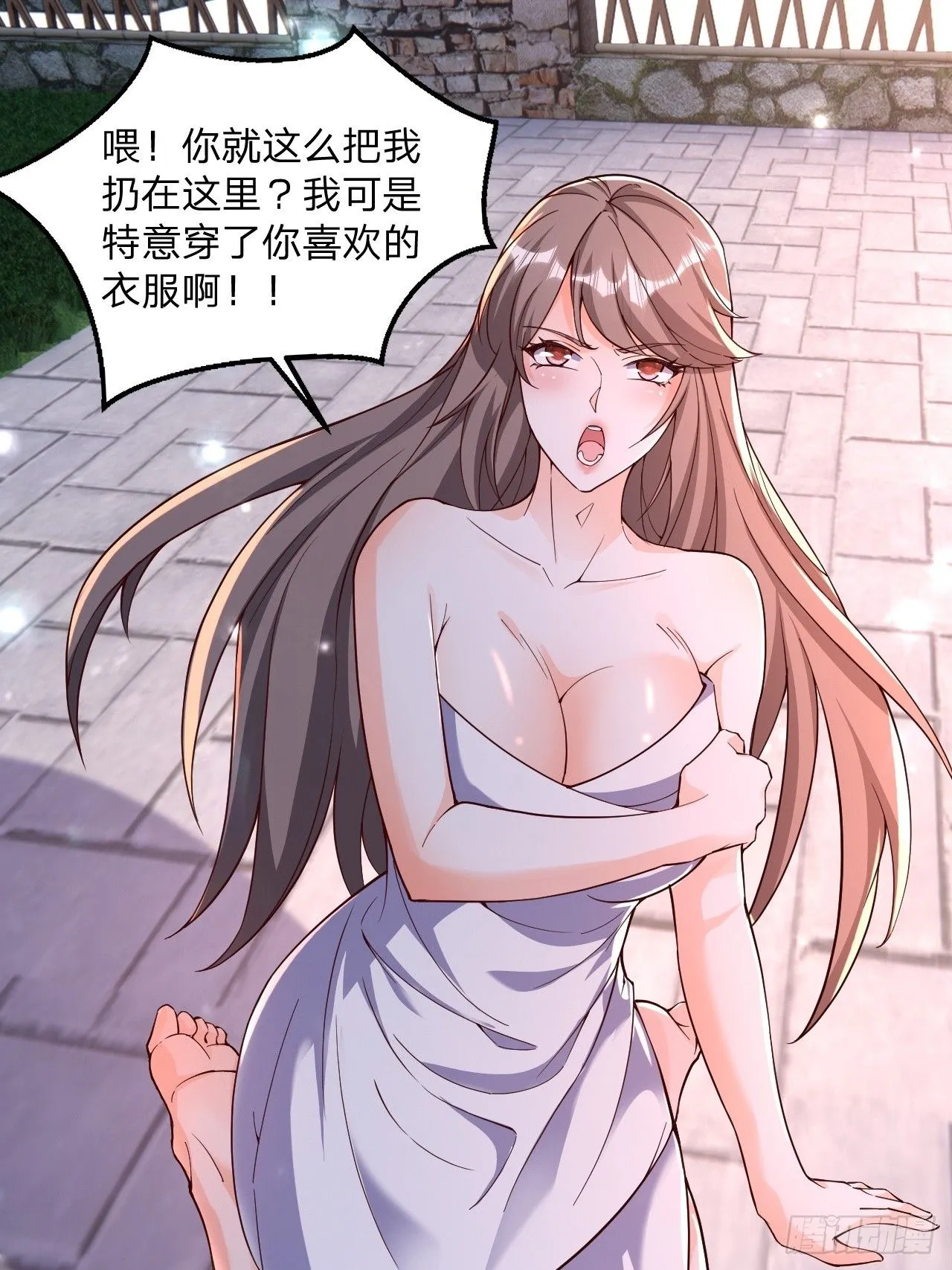 道友你剧本真好看小说最新章节漫画,56 就剩自己了2图