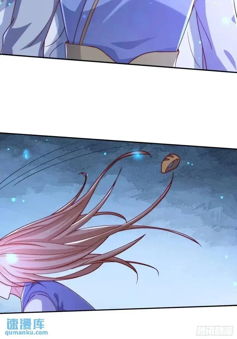 道友你剧本真好看小说最新章节漫画,77 昨晚你听到没2图