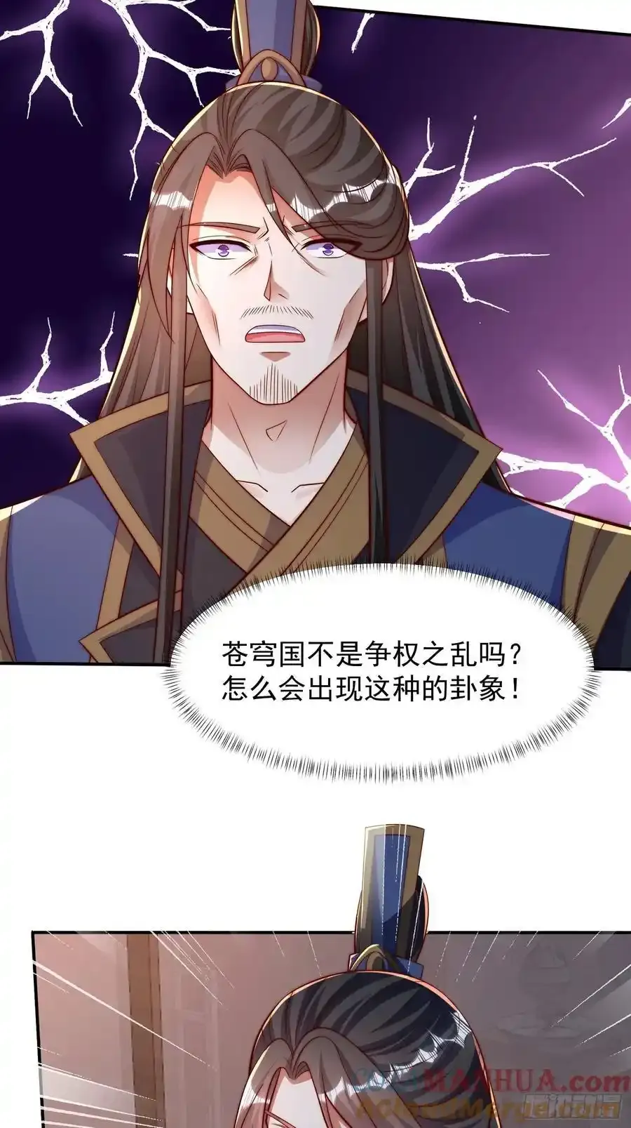 道友你剧本真好看小说最新章节漫画,94 恳请圣主成全1图
