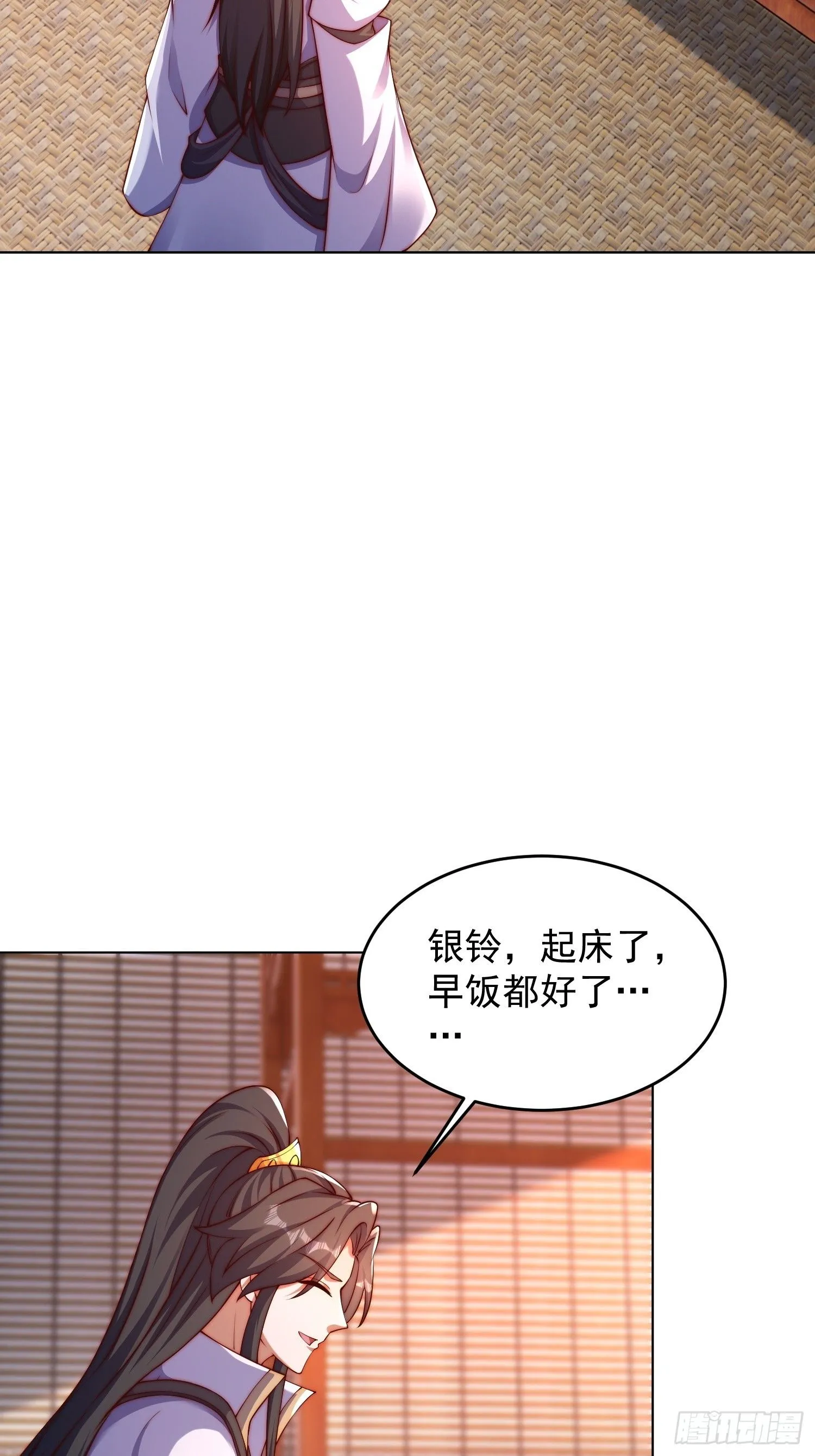 道友你剧本真好看小说最新章节漫画,13 约定2图