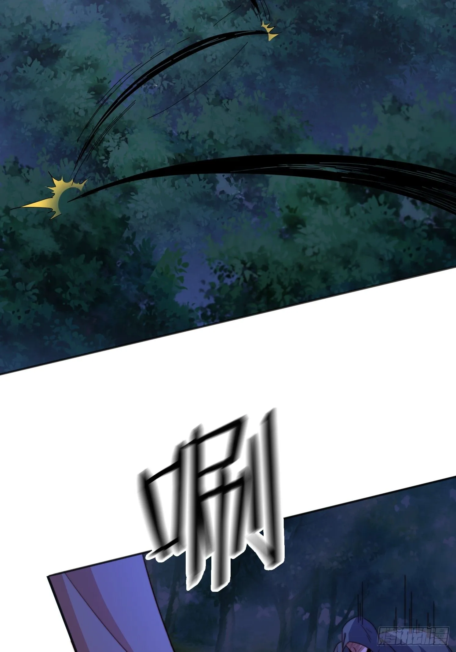 道友你剧本真好看小说最新章节漫画,34 秦酒酒2图