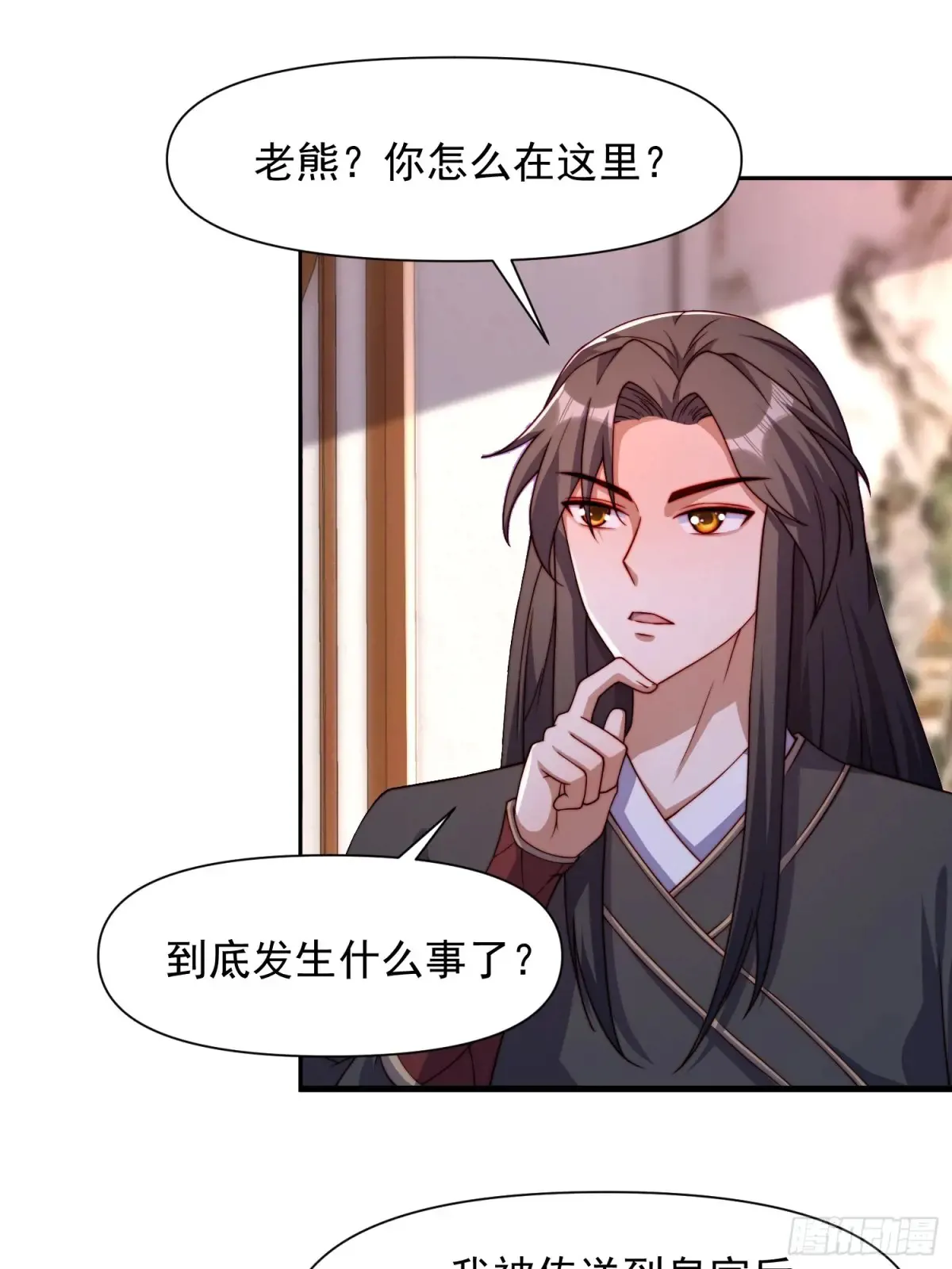 道友你剧本真好看小说最新章节漫画,99 新皇？1图