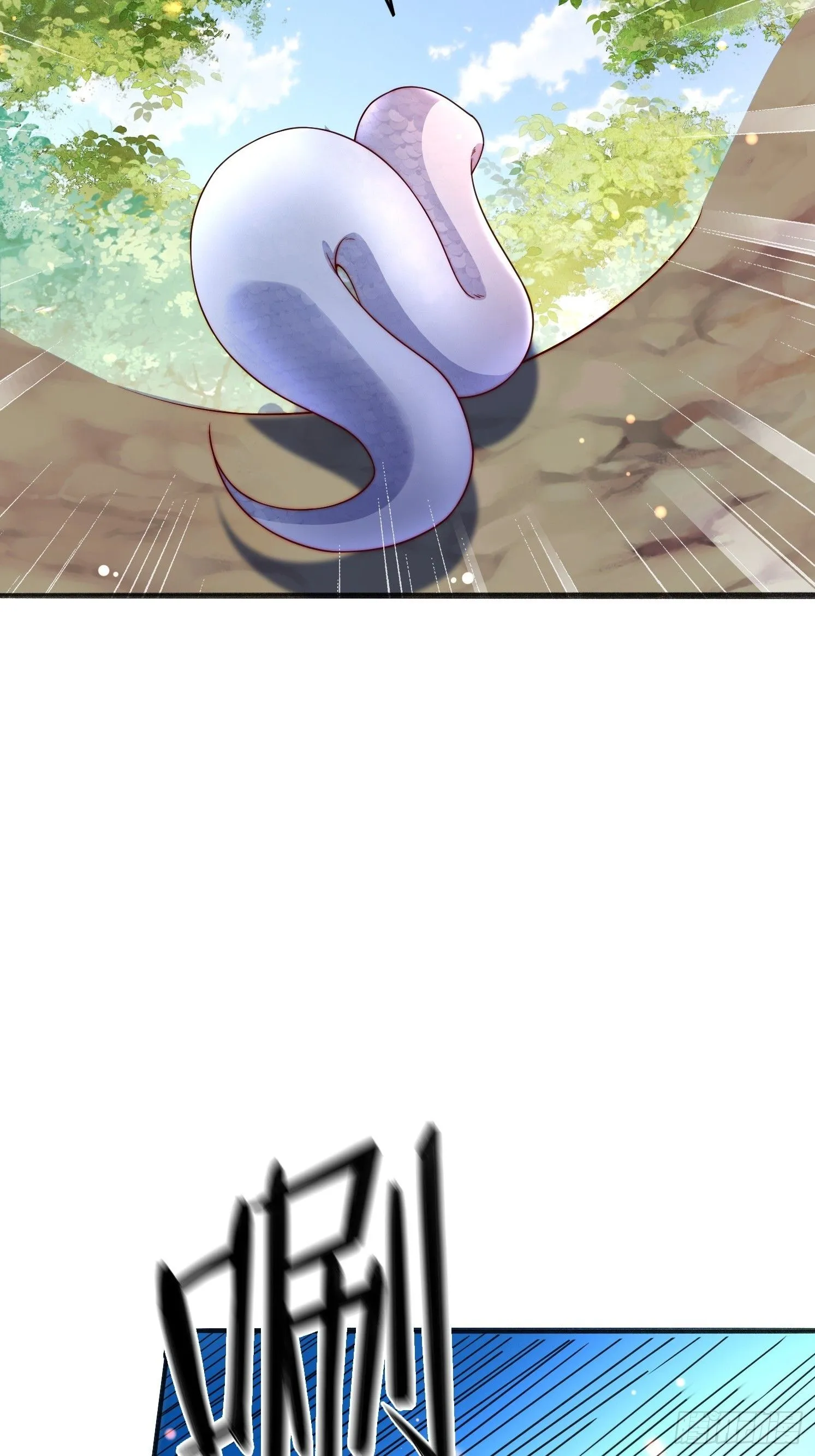 道友你剧本真好看小说最新章节漫画,11 上古魔龙？2图