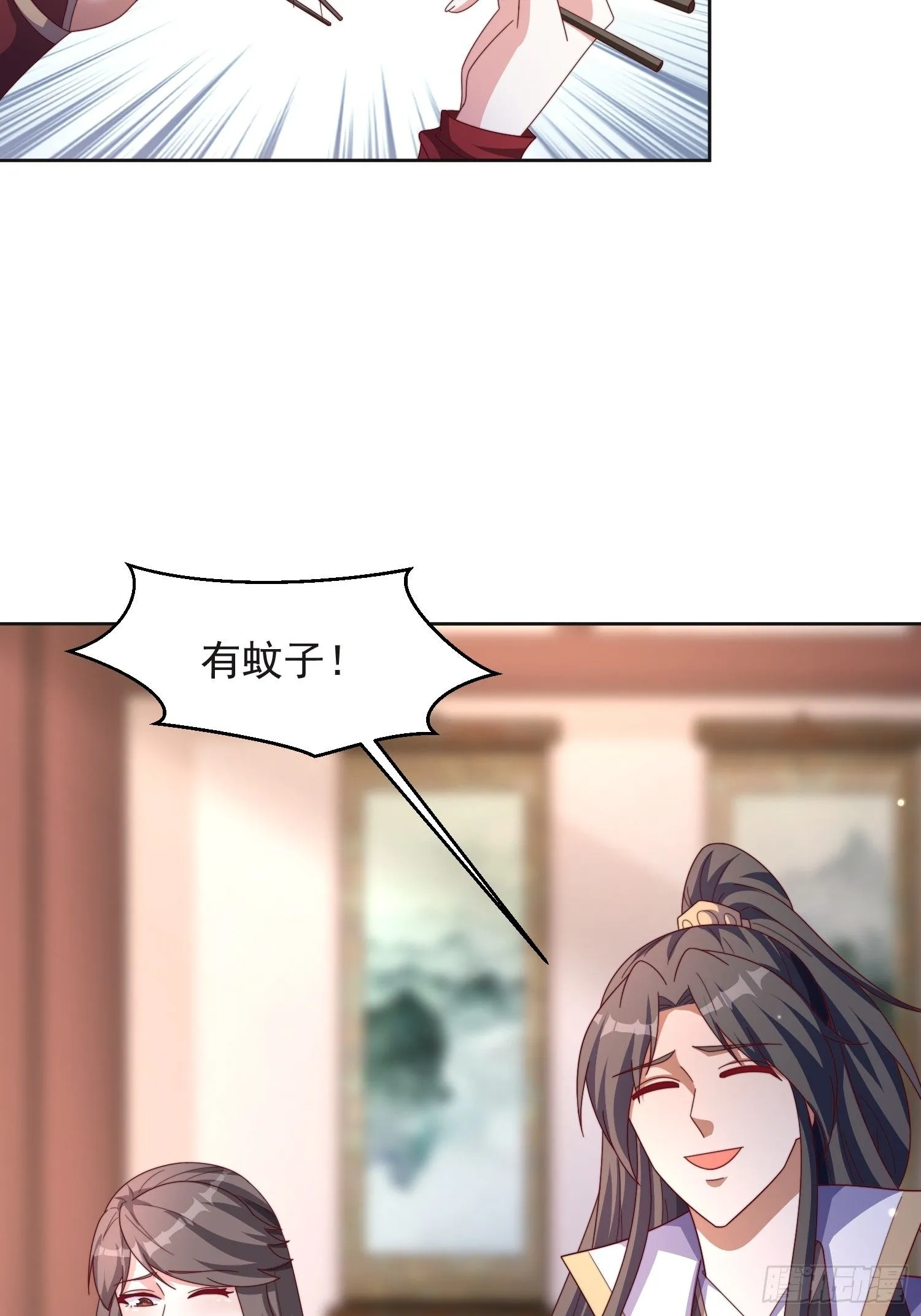 道友你剧本真好看小说最新章节漫画,47 喜欢是什么1图