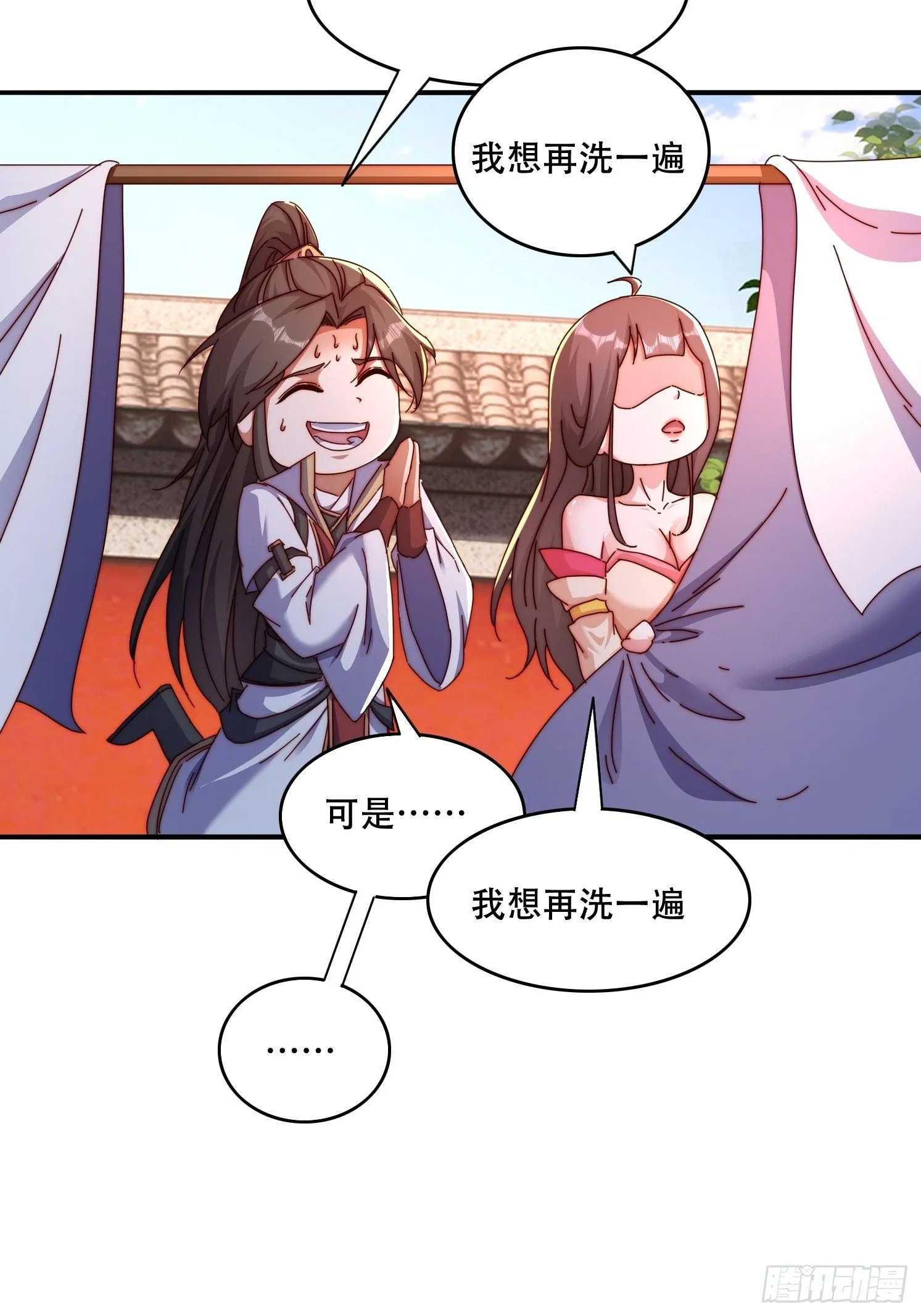 道友你剧本真好看小说最新章节漫画,44 前期准备2图