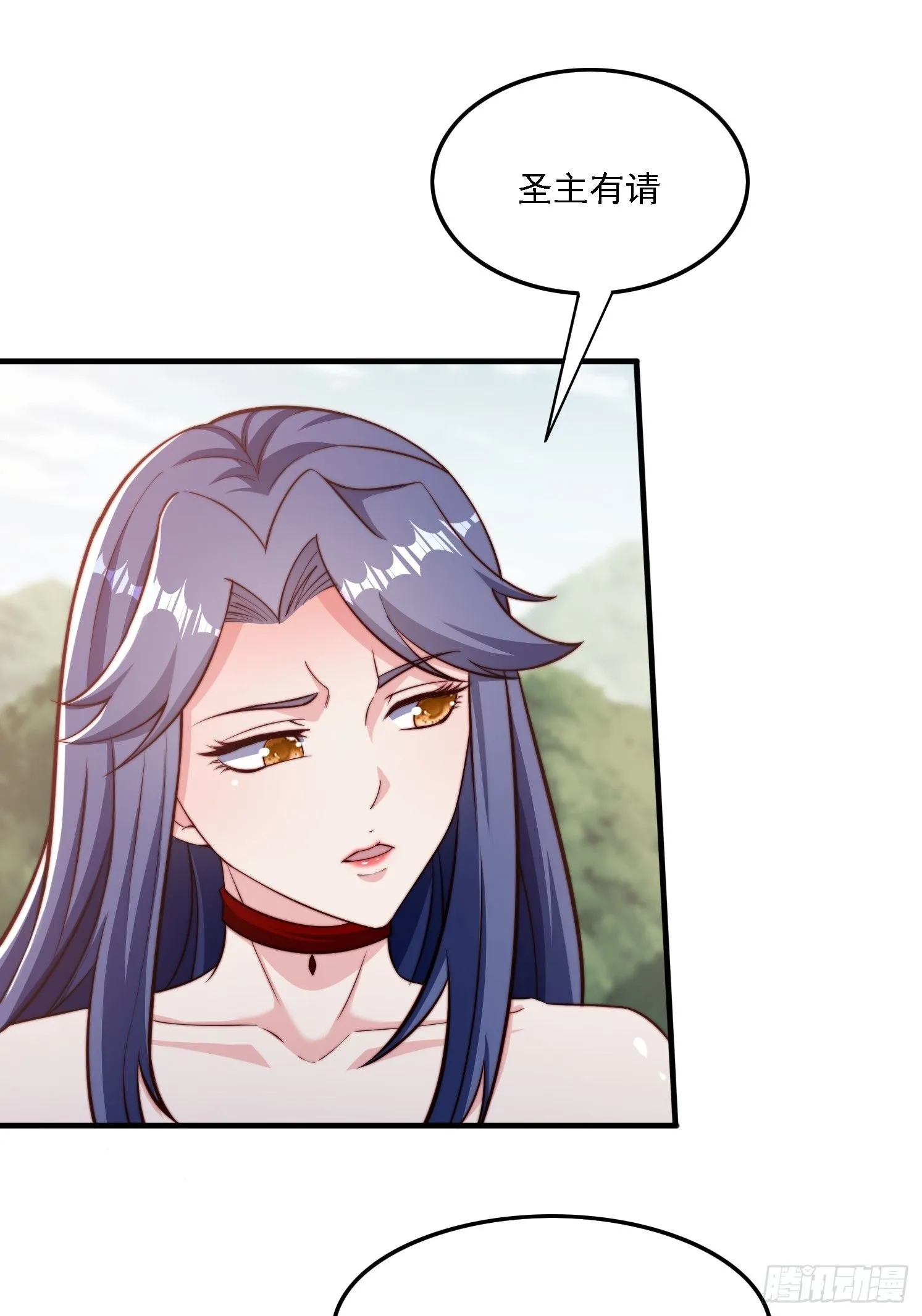 道友你剧本真好看小说最新章节漫画,31 墨澜2图
