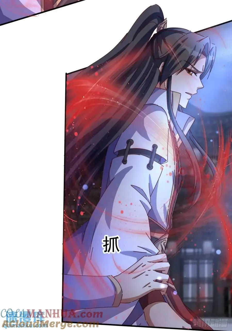 道友你剧本真好看小说最新章节漫画,73 阵眼2图