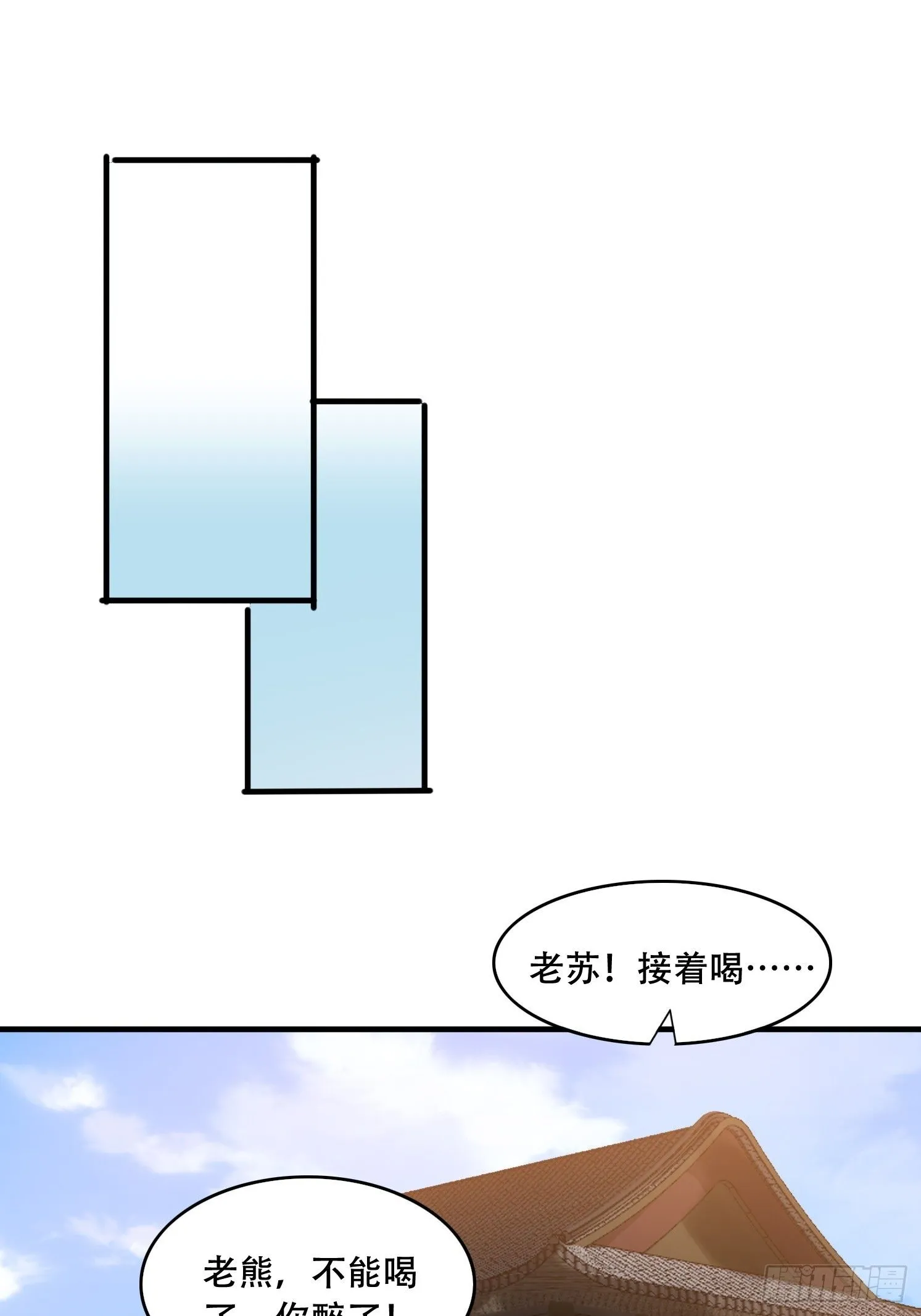 道友你剧本真好看小说最新章节漫画,33 银铃的决定1图