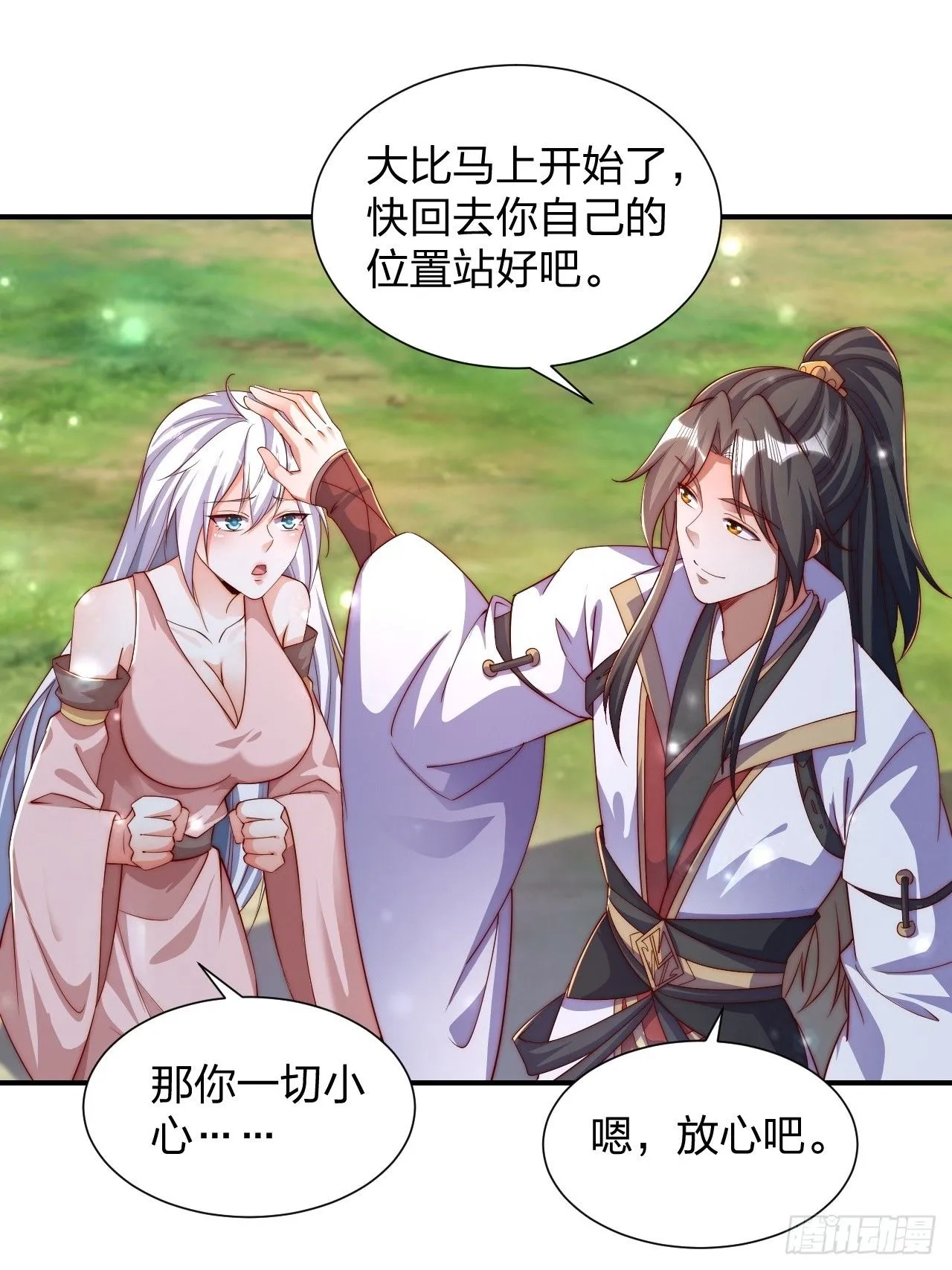 道友你剧本真好看小说最新章节漫画,64 打起来！2图