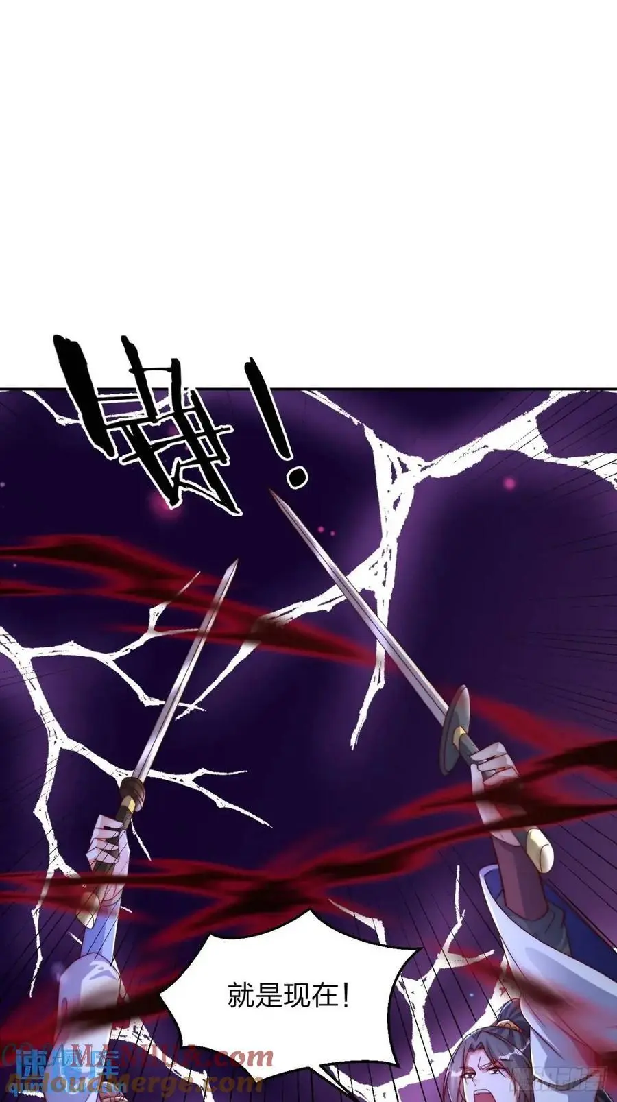 道友你剧本真好看小说最新章节漫画,74 让我尝尝2图