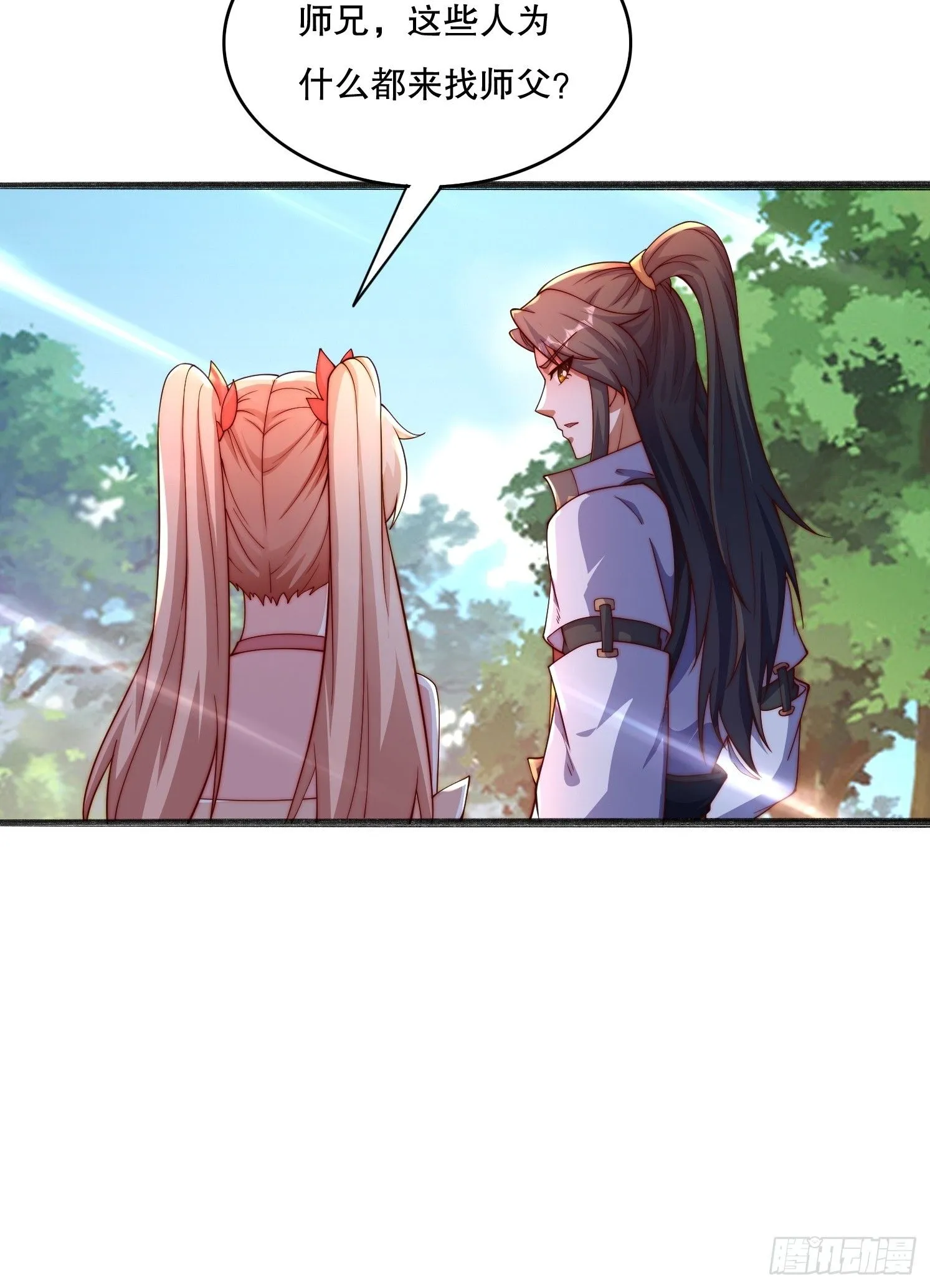 道友你剧本真好看漫画,8 修真界第一美人2图